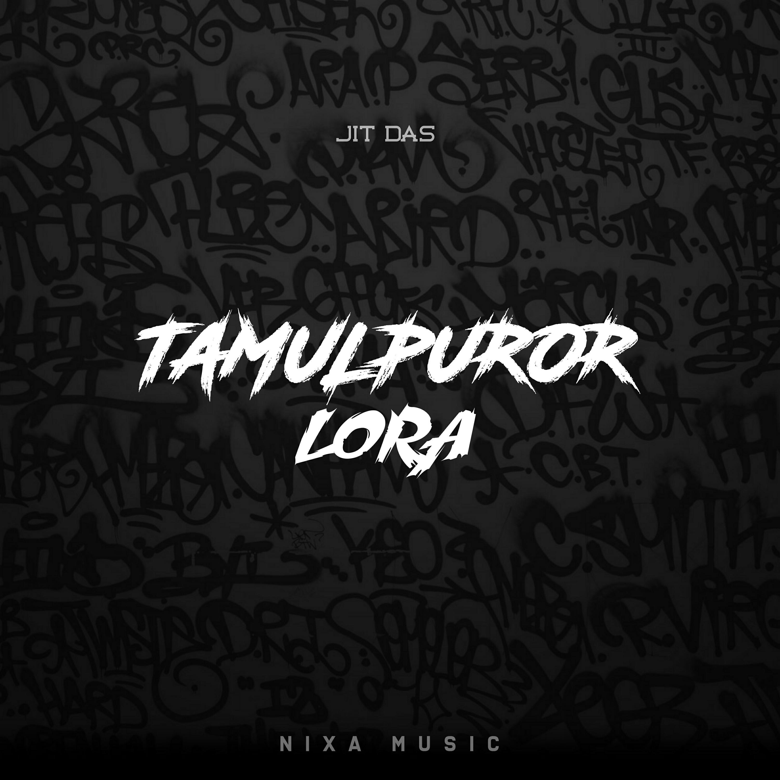 Постер альбома Tamulpuror Lora