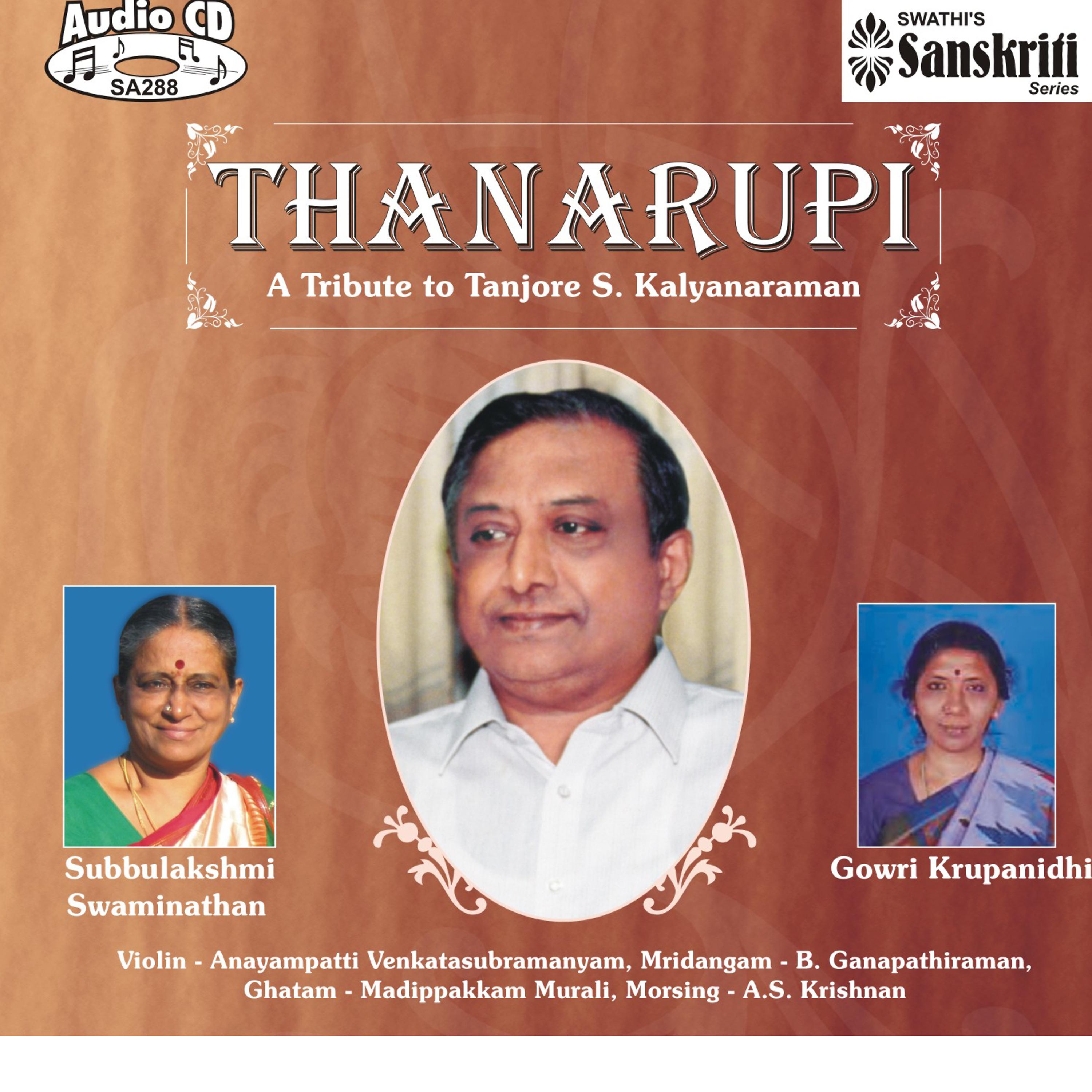Постер альбома Thanarupi - S.Subbulakshmi & K.Gowri - Tribute to Tanjore S. Kalyanaraman