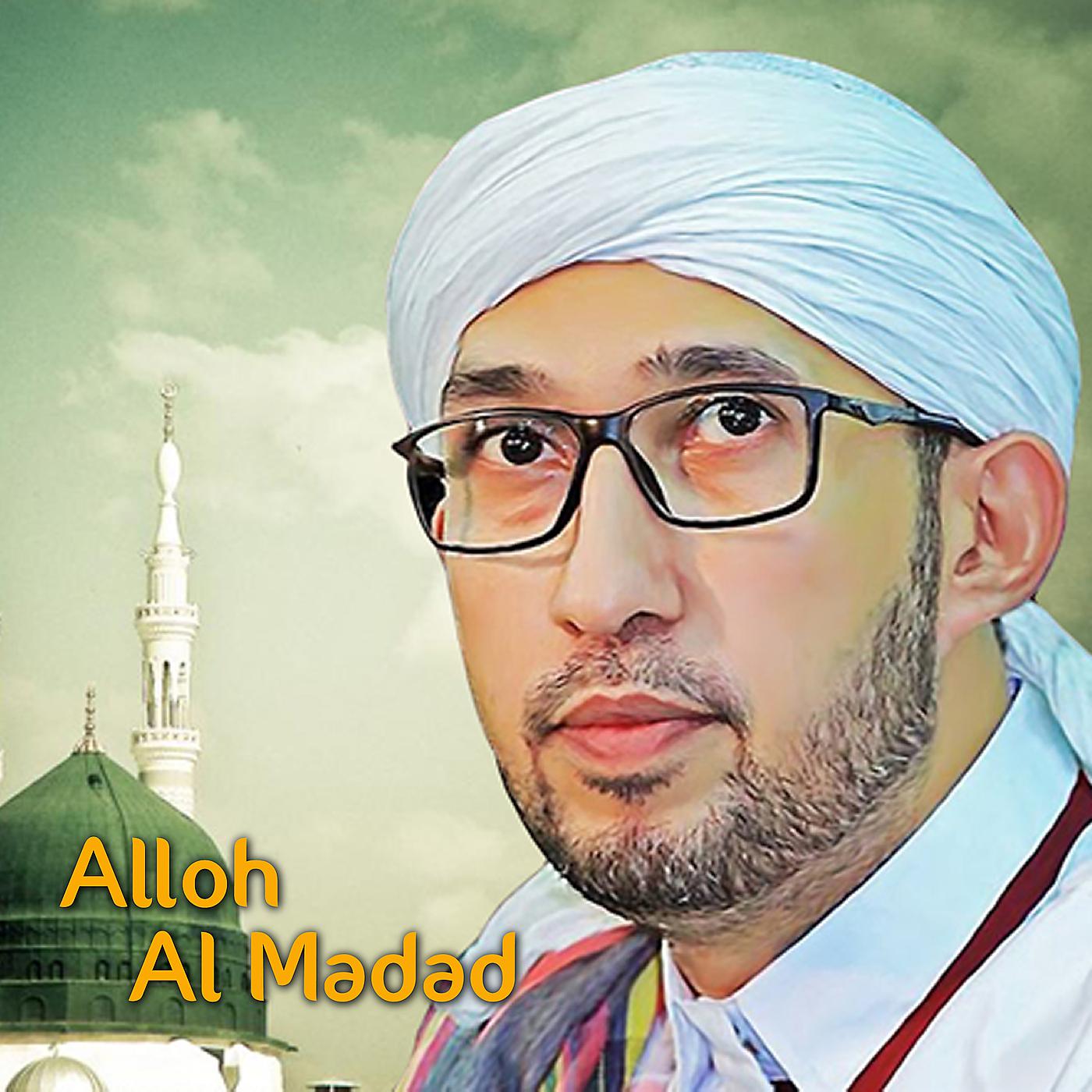 Постер альбома Alloh Al Madad