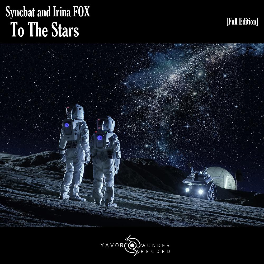 Постер альбома To The Stars [Full Edition]