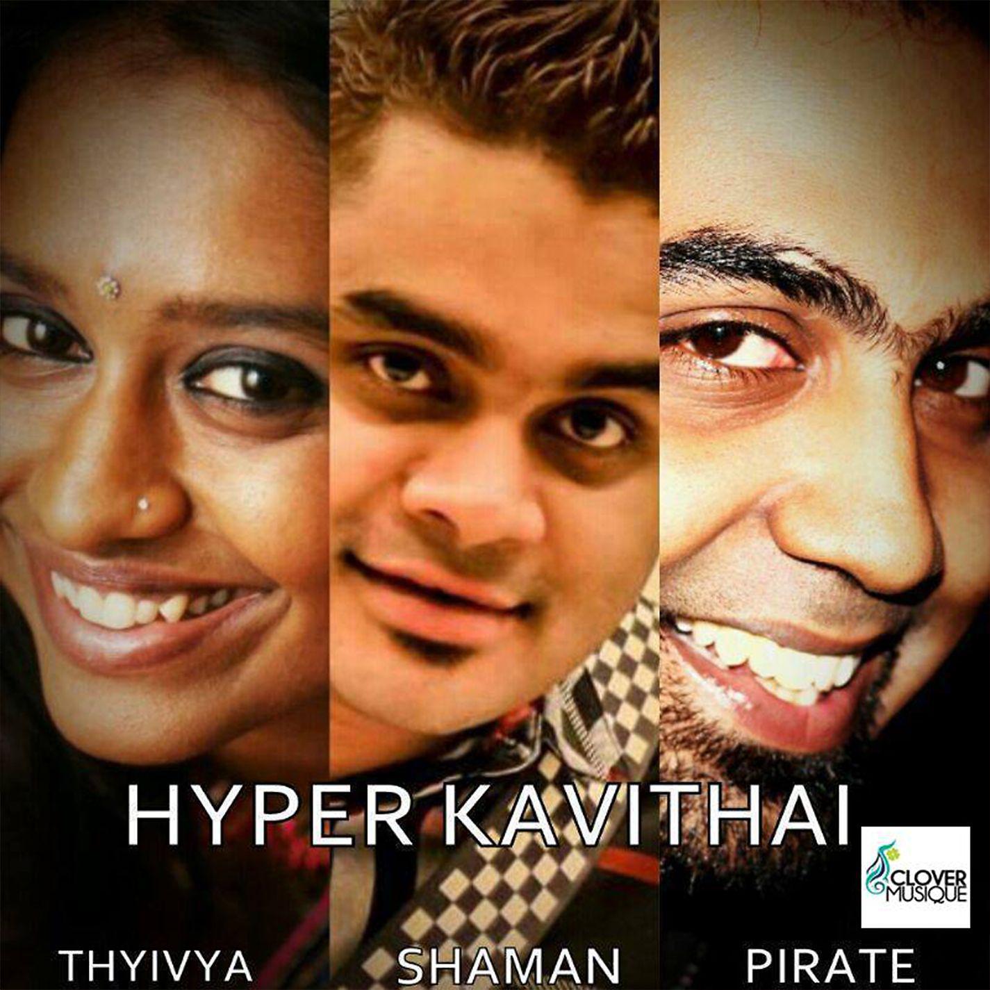 Постер альбома Hyper Kavithai (feat. Thyivya Kalaiselvan)