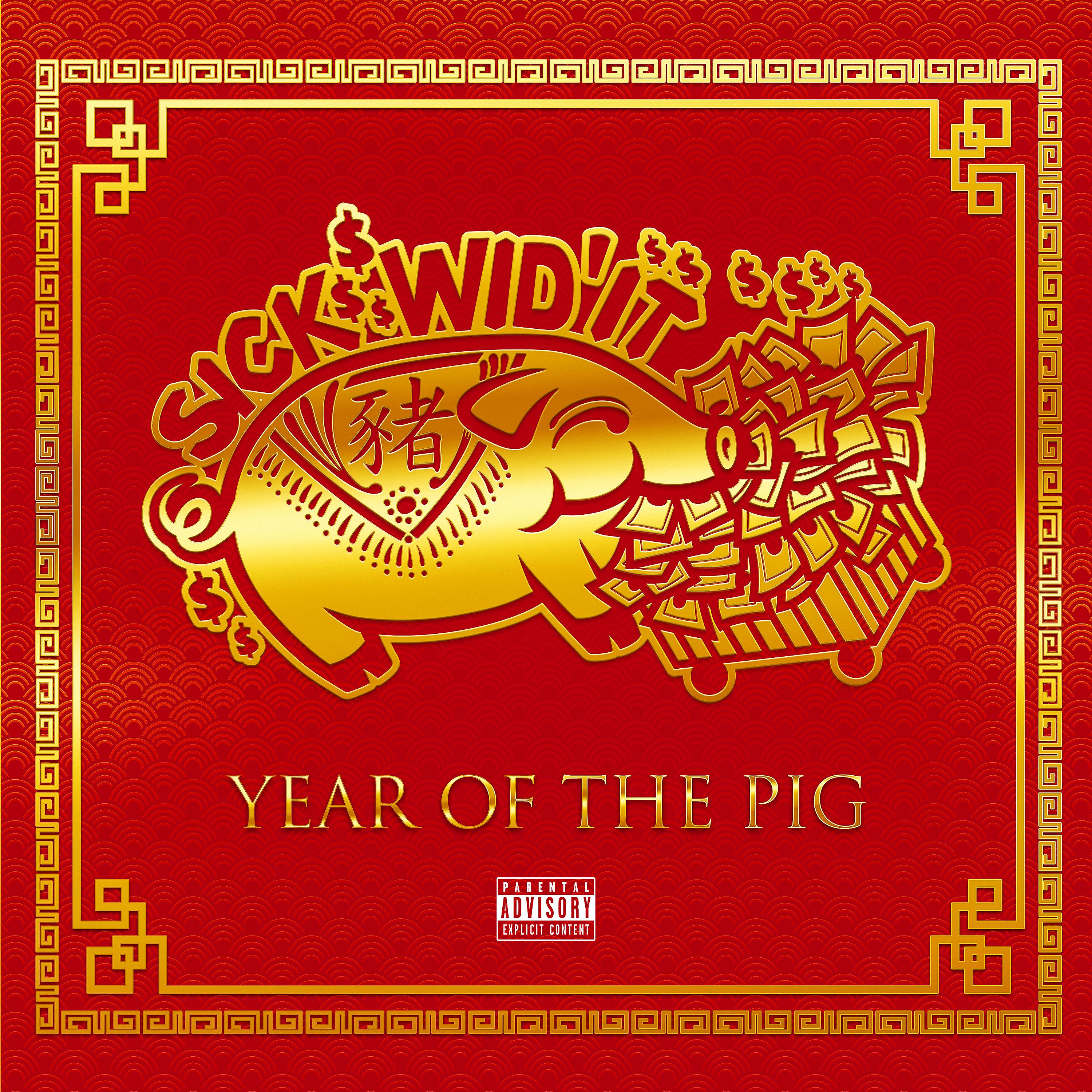 Постер альбома The Year of The Pig