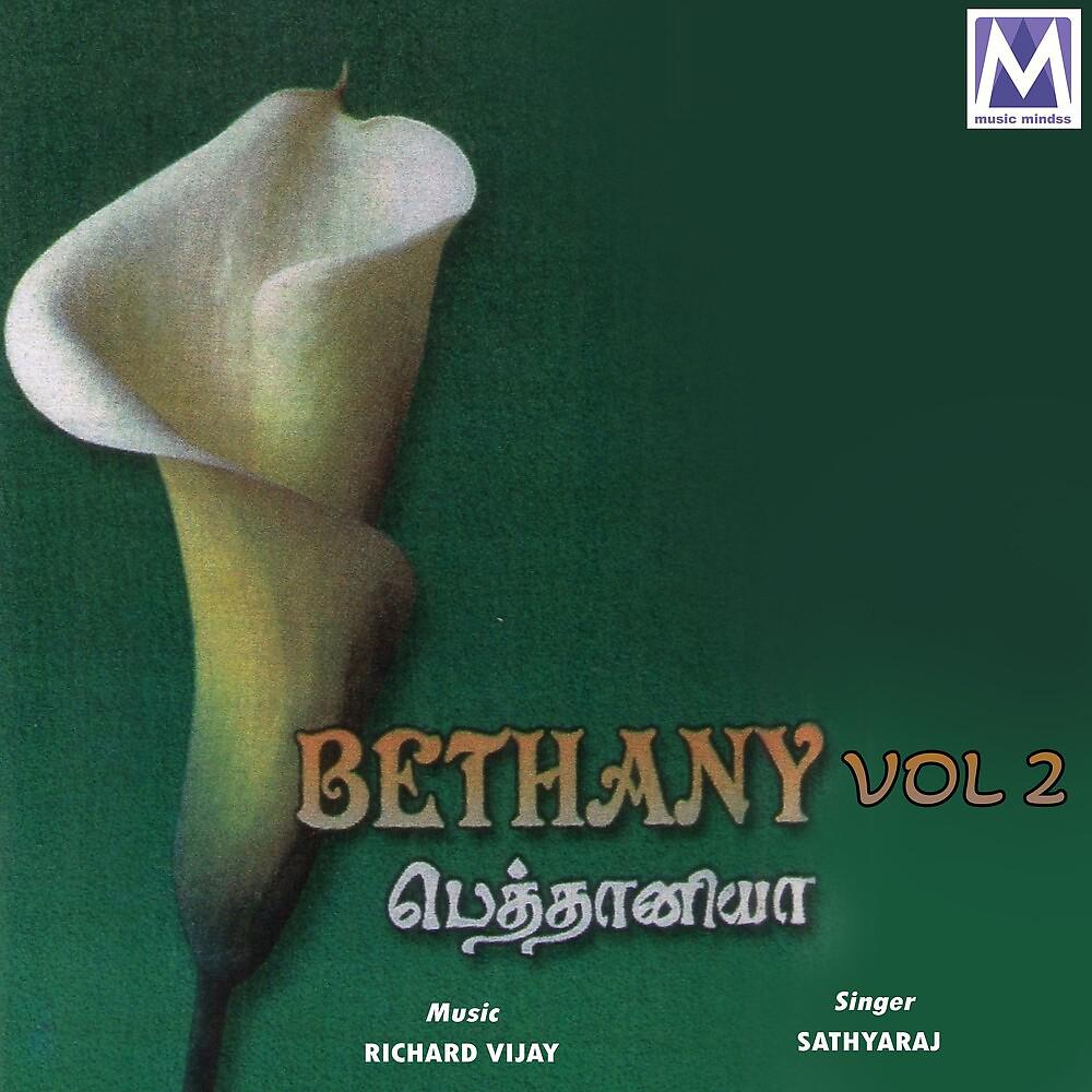 Постер альбома Bethany, Vol. 2