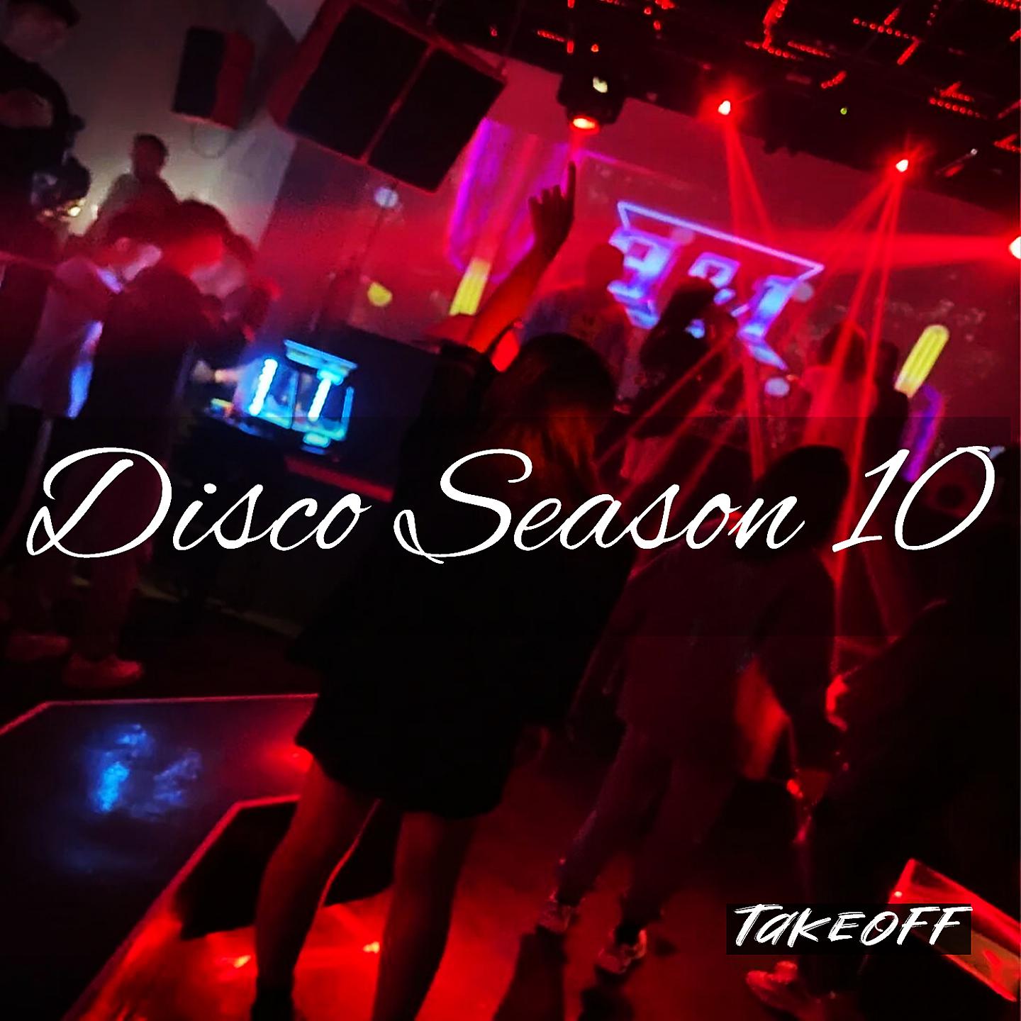 Постер альбома Disco Season 10