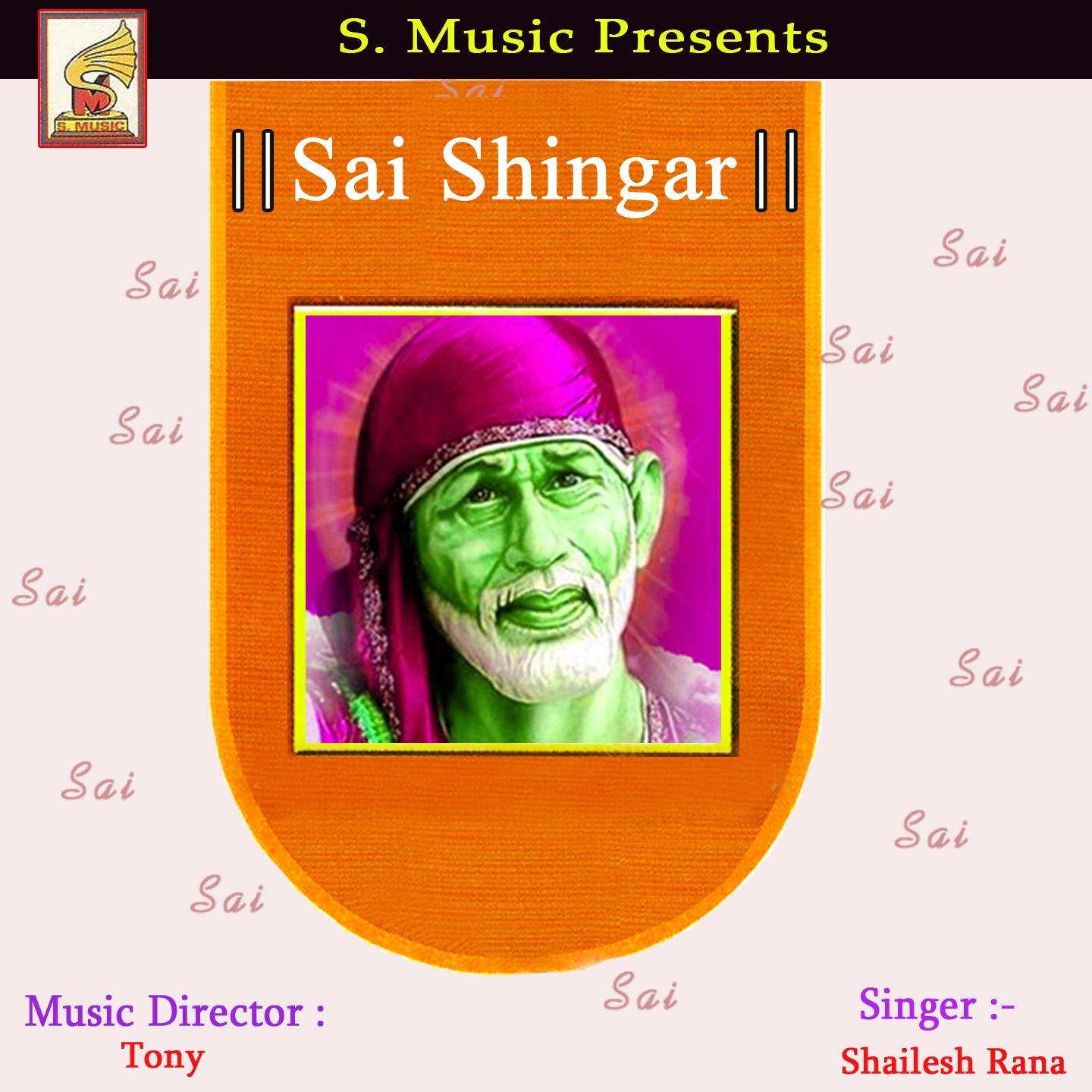 Постер альбома Sai Shingar