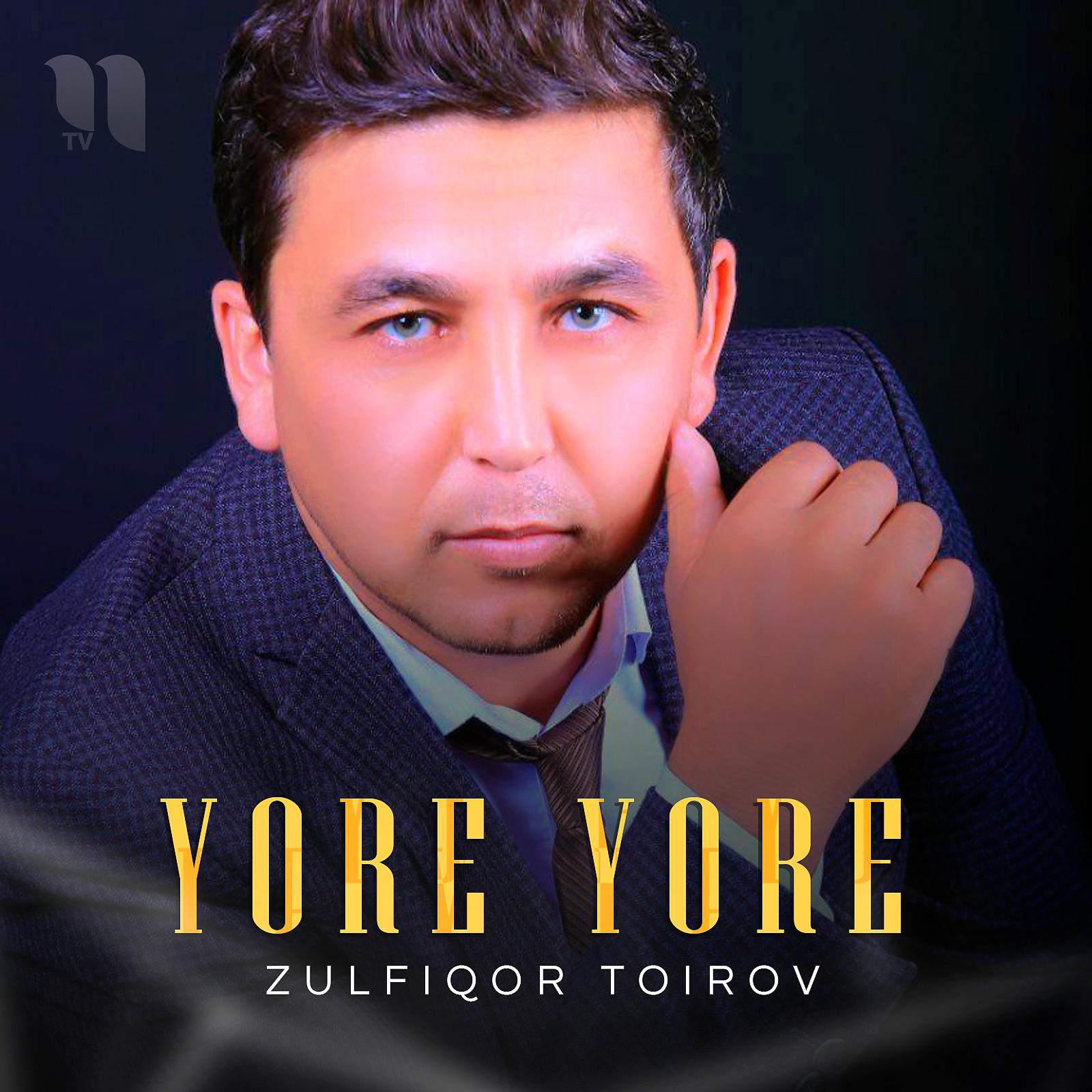 Постер альбома Yore Yore