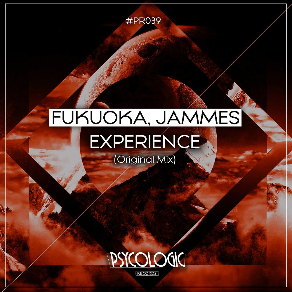 Постер альбома Exxperience