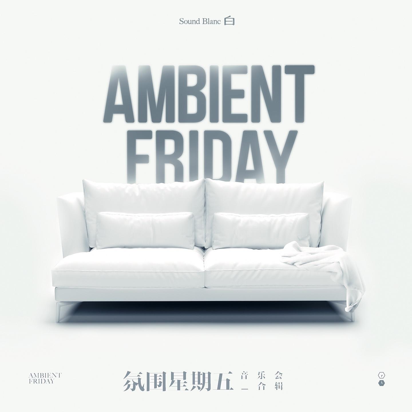 Постер альбома Ambient Friday