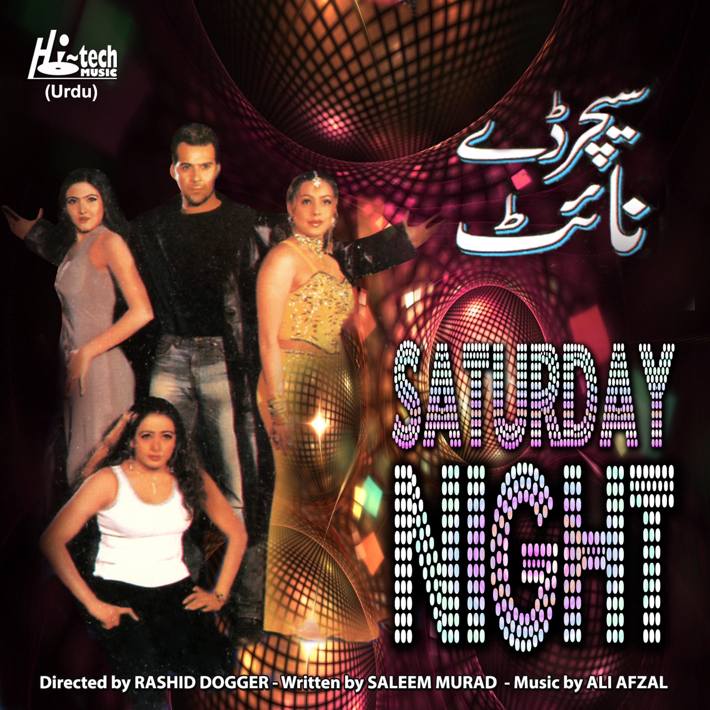 Постер альбома Saturday Night (Pakistani Film Soundtrack)