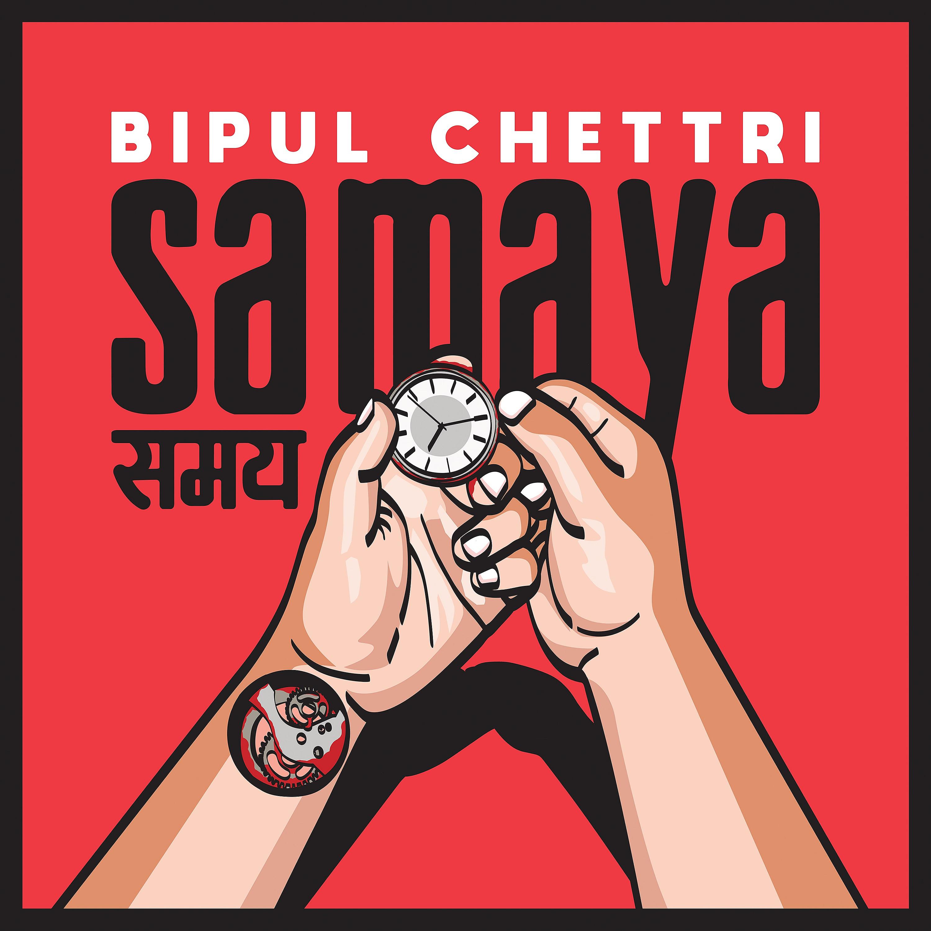Постер альбома Samaya