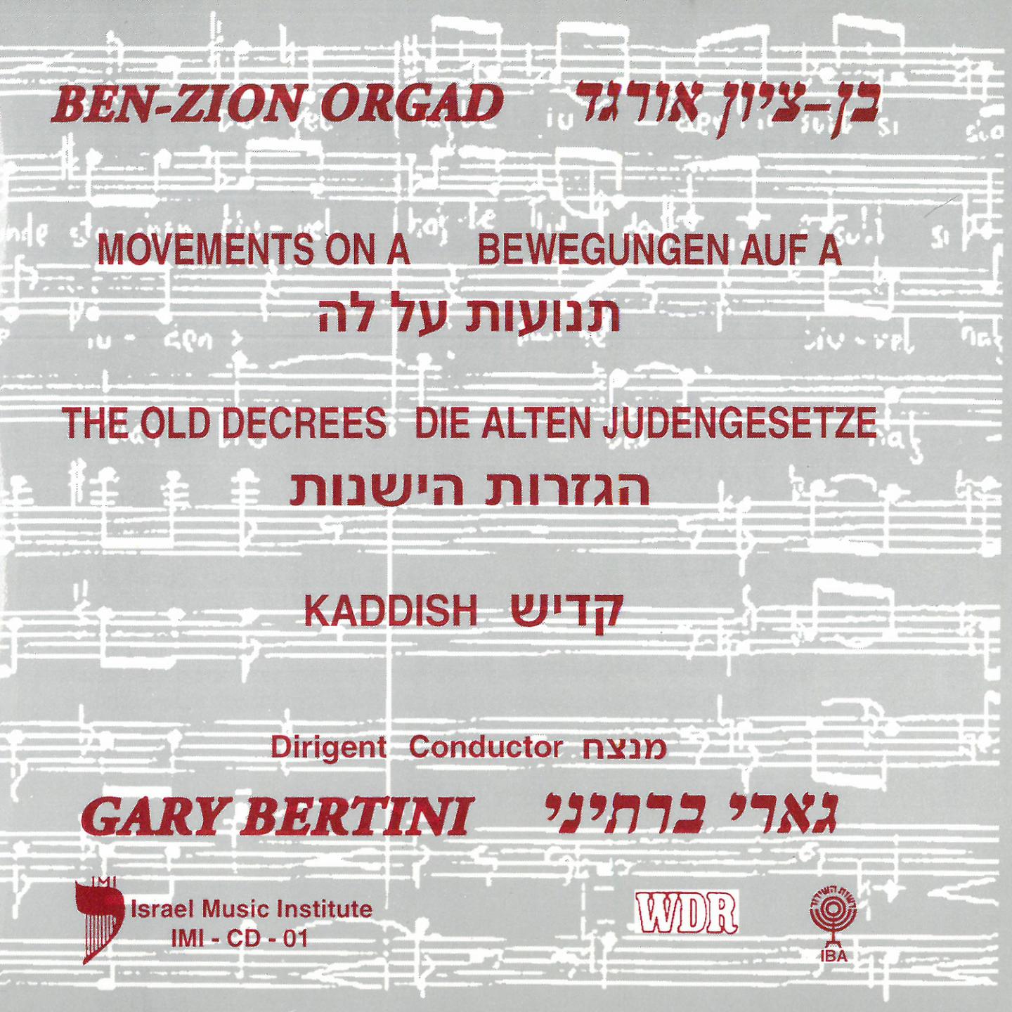 Постер альбома Ben-Zion Orgad: Movements on A - The Old Decrees & Kaddish