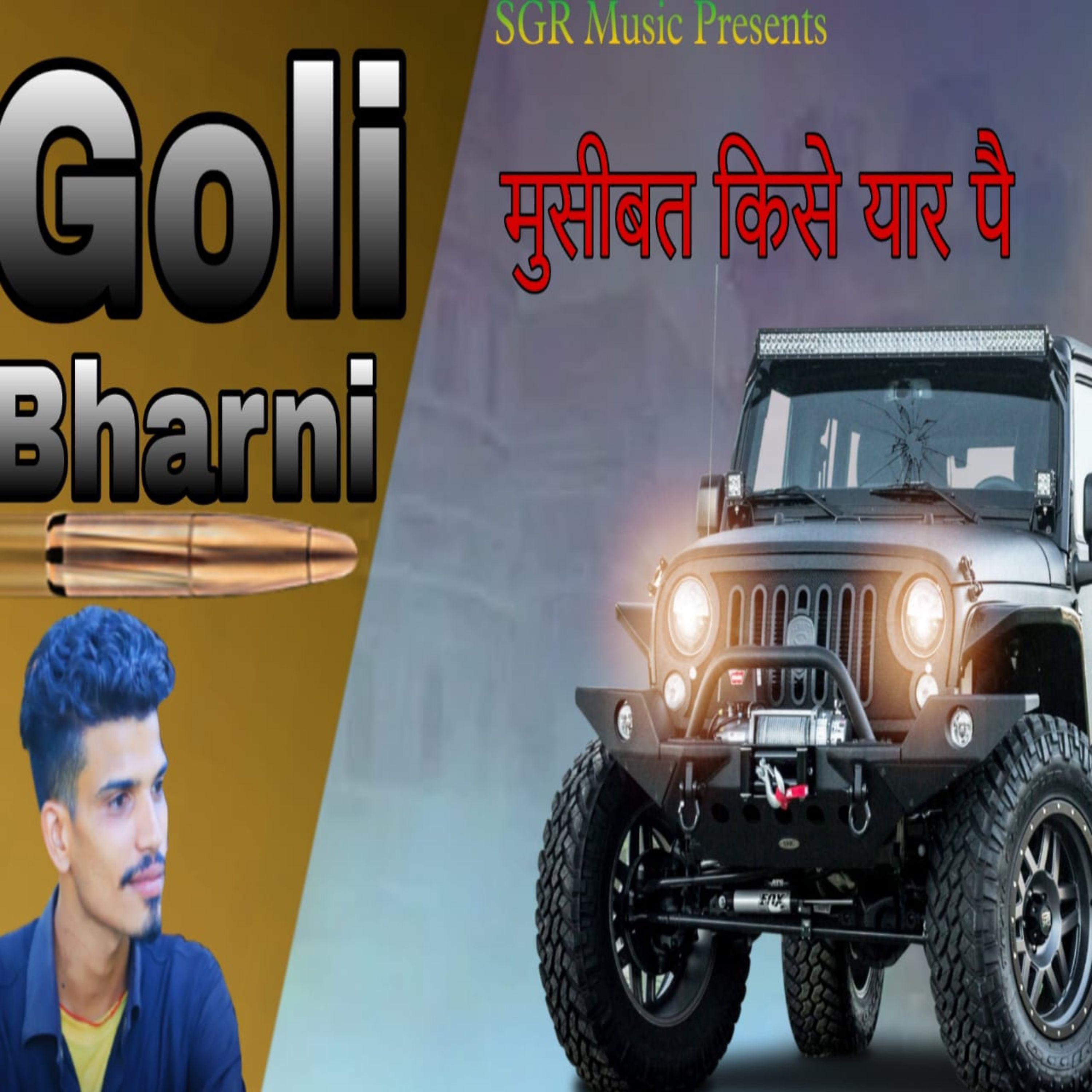 Постер альбома Goli Bharni