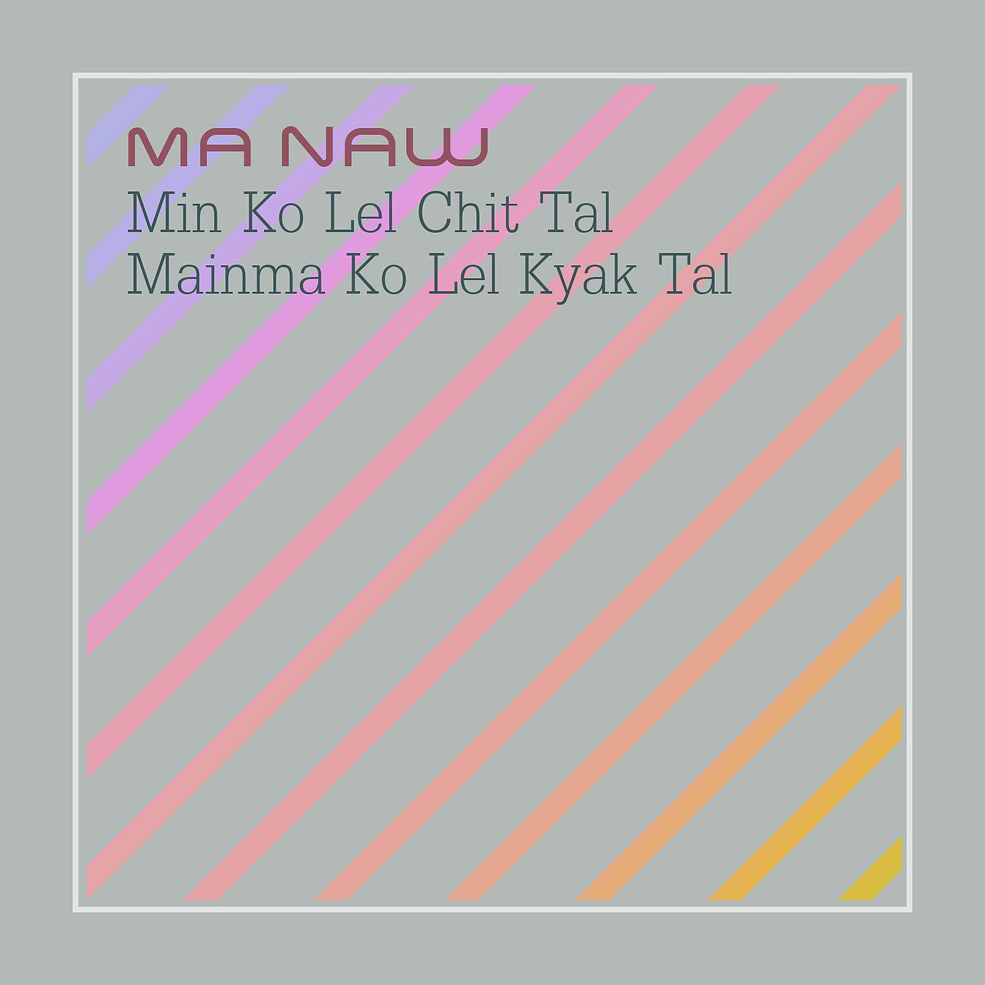 Постер альбома Min Ko Lel Chit Tal Mainma Ko Lel Kyak Tal