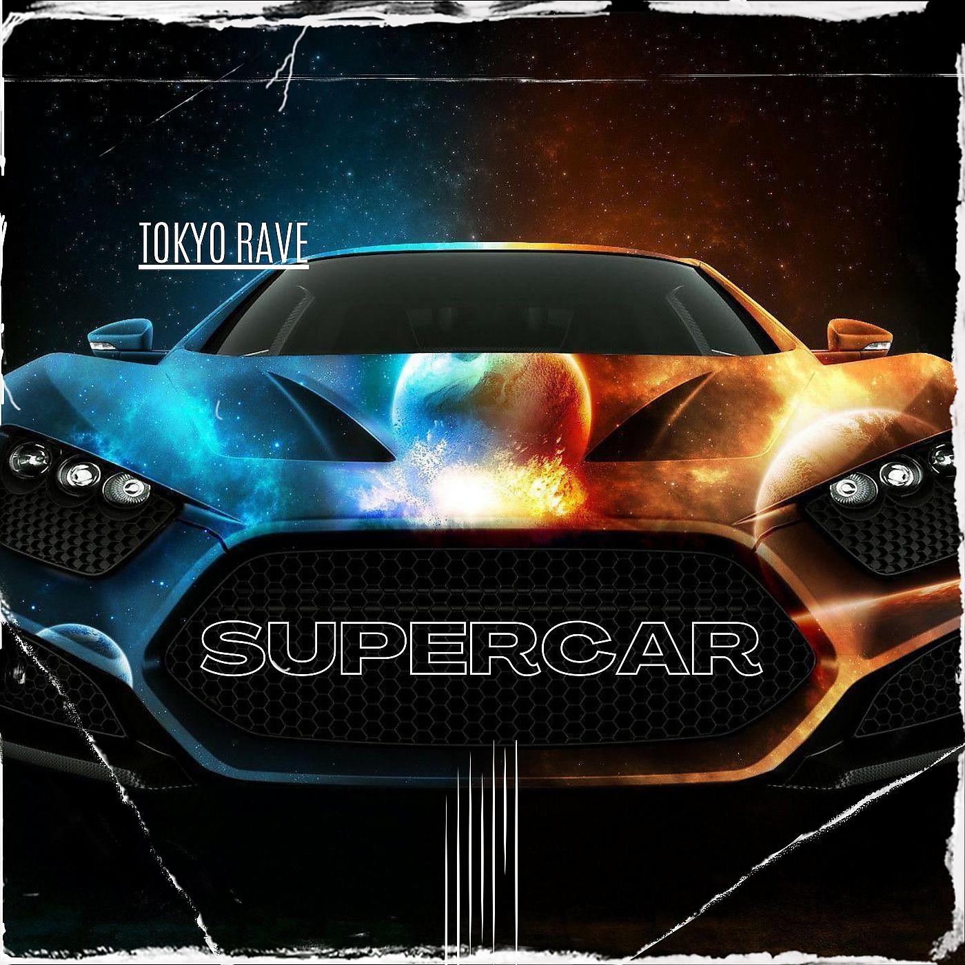 Постер альбома Super Car
