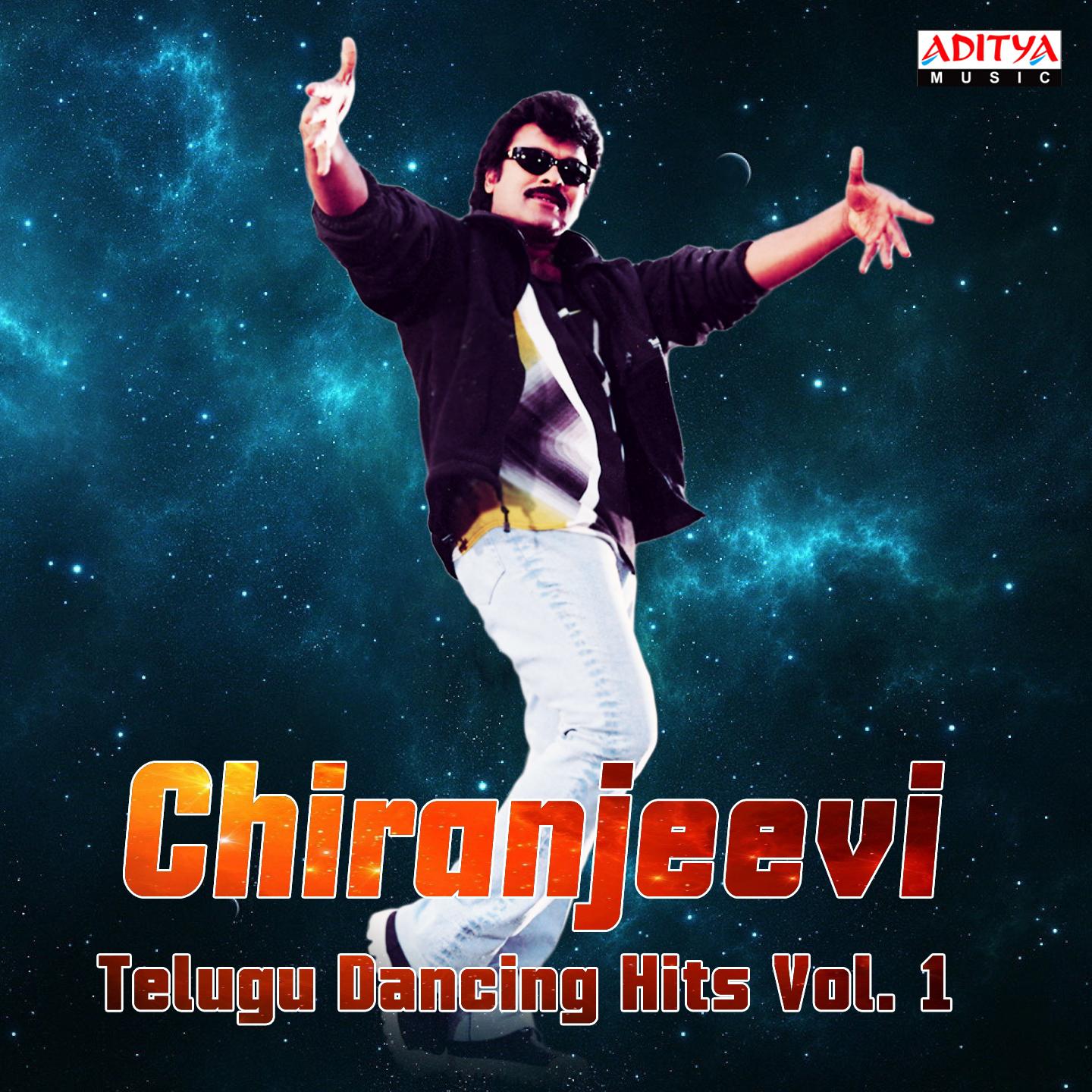 Постер альбома Chiranjeevi: Telugu Dancing Hits, Vol. 1