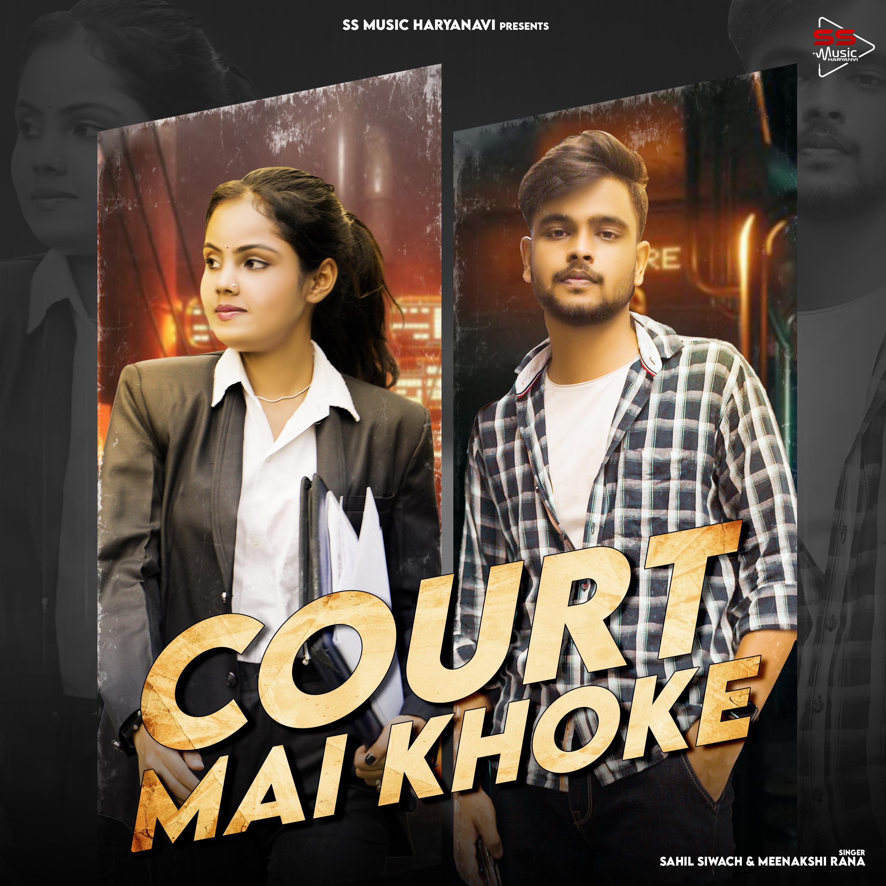 Постер альбома Court Mai Khoke