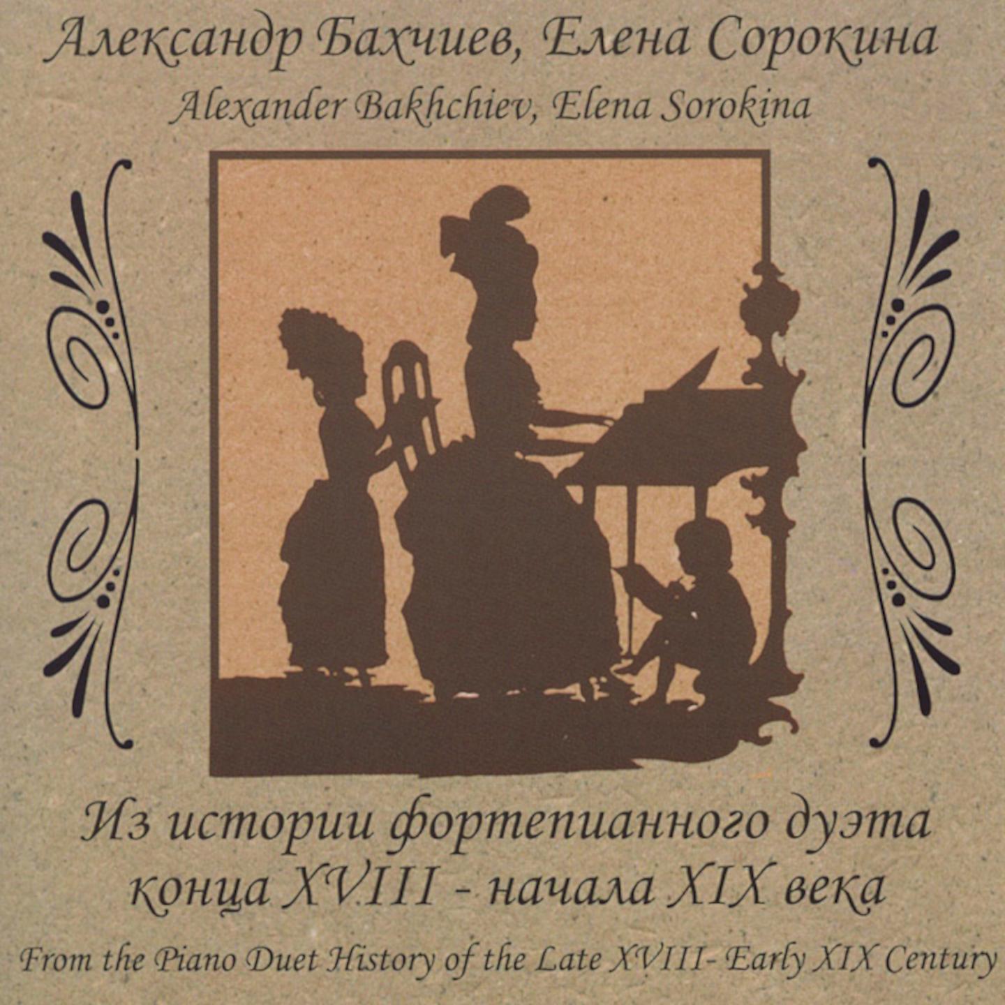 Постер альбома From the Piano Duet History of the Late XVIII - Early XIX Century