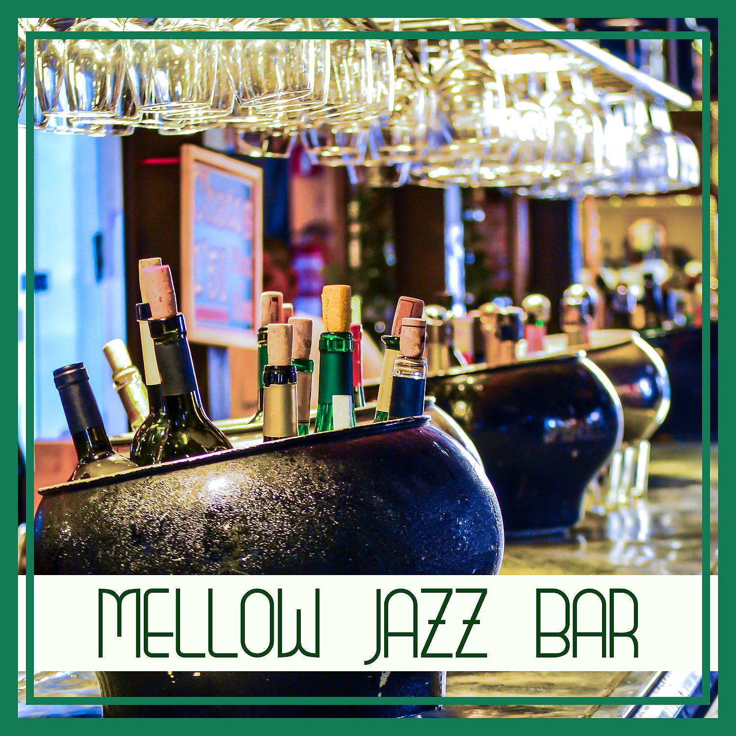 Постер альбома Mellow Jazz Bar: Relaxing Evening Smooth Music & Friends Time & Background Piano Bar