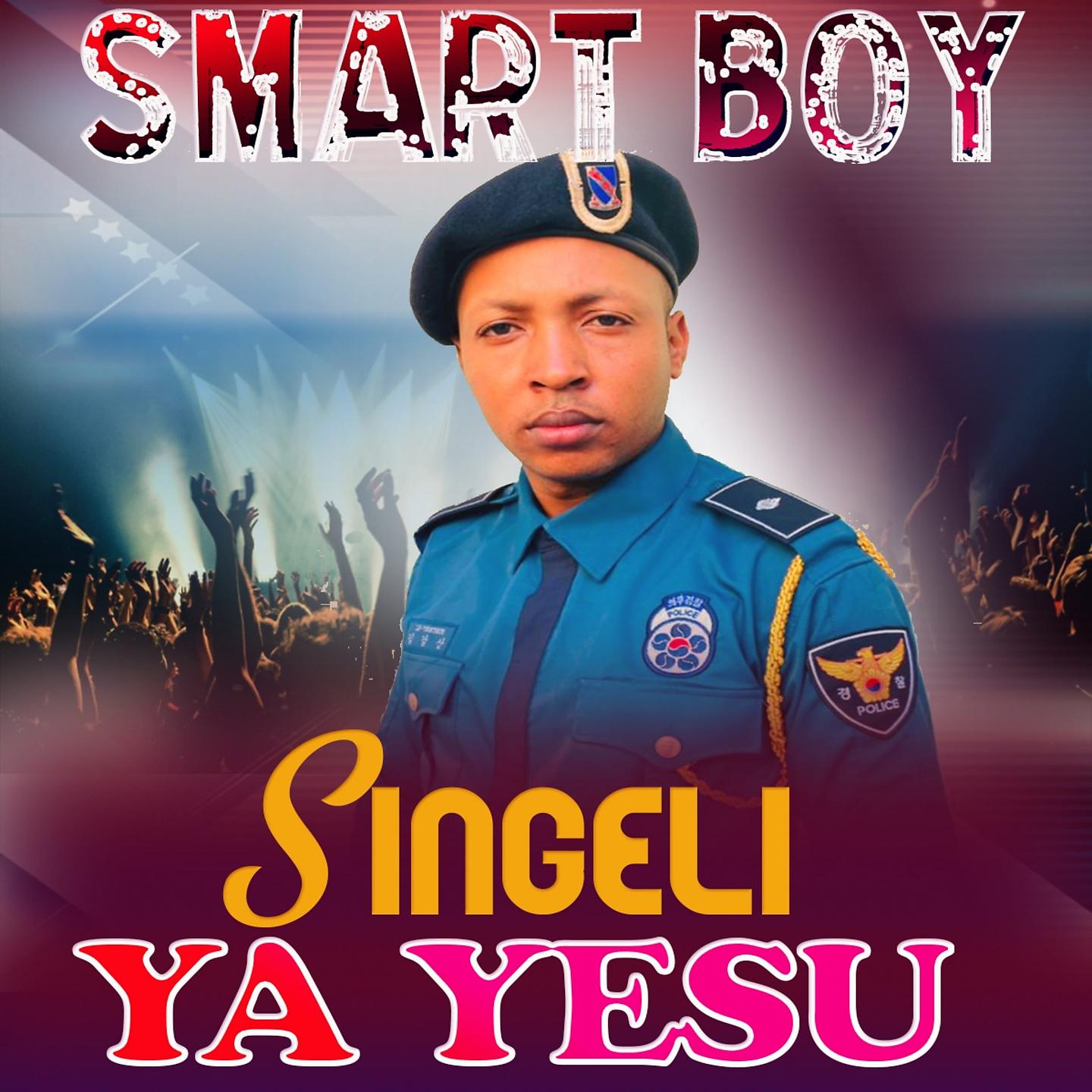 Постер альбома Singeli Ya Yesu