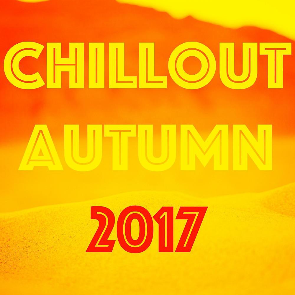 Постер альбома Chillout Autumn 2017