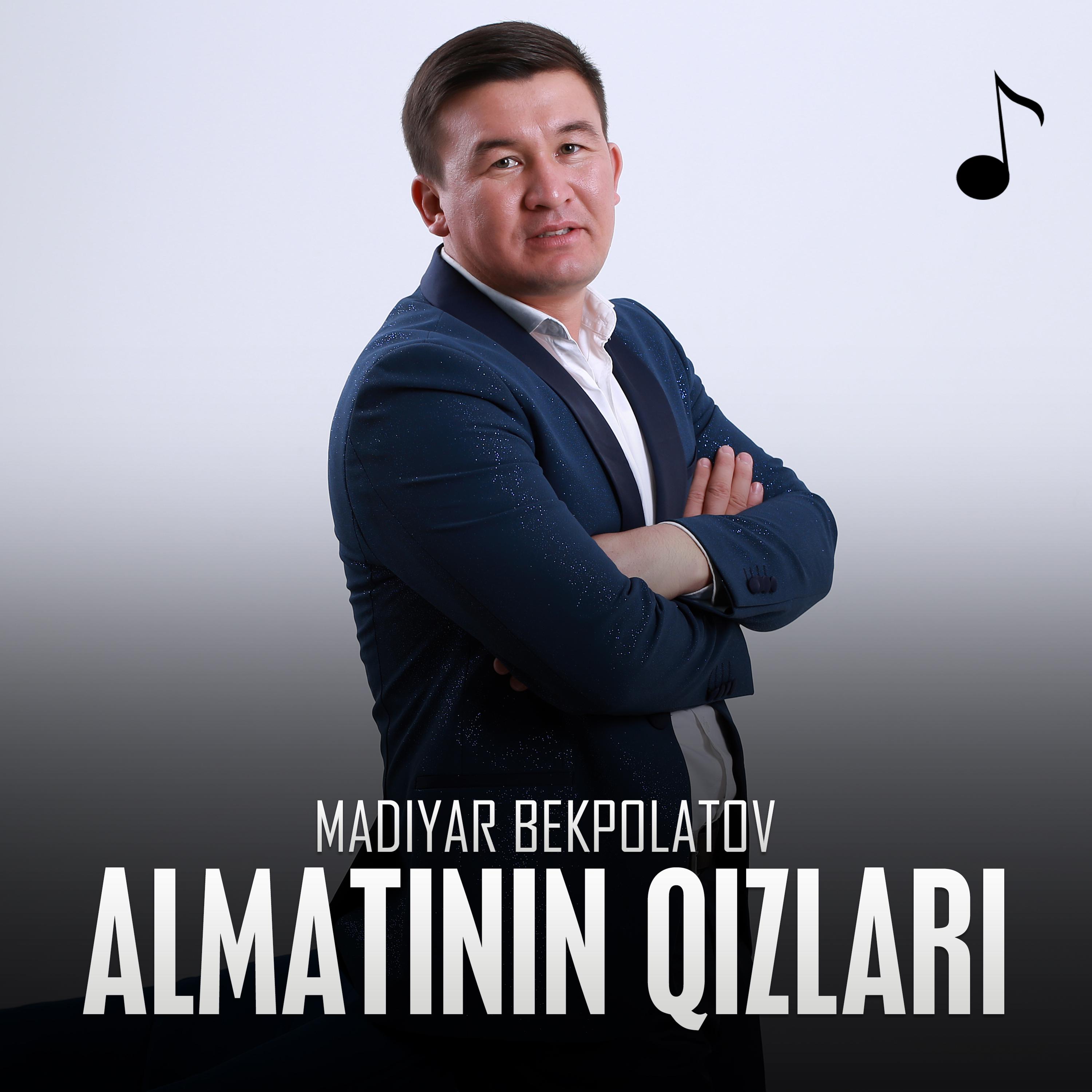 Постер альбома Almatinin qizlari