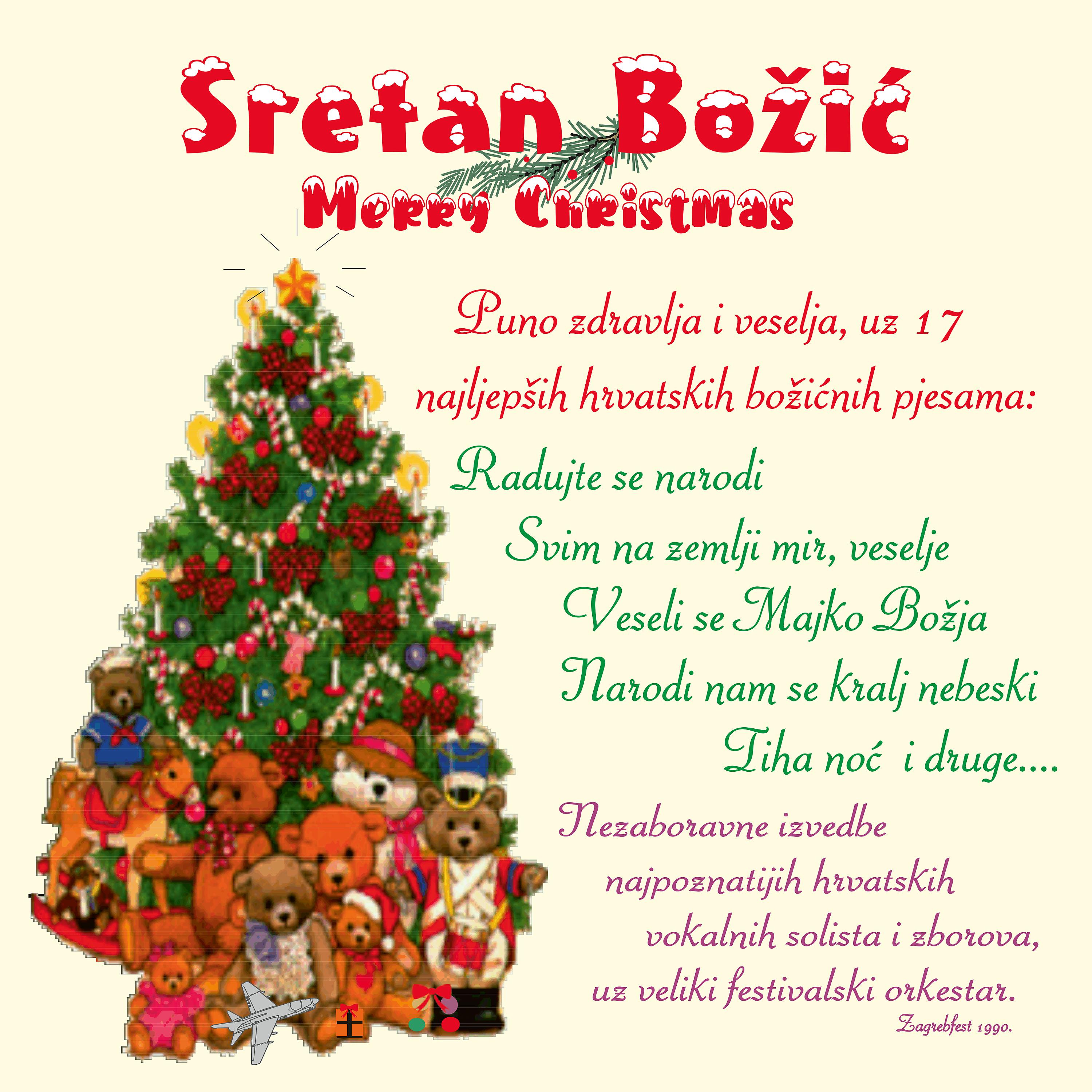 Постер альбома Sretan Božić - Merry Christmas