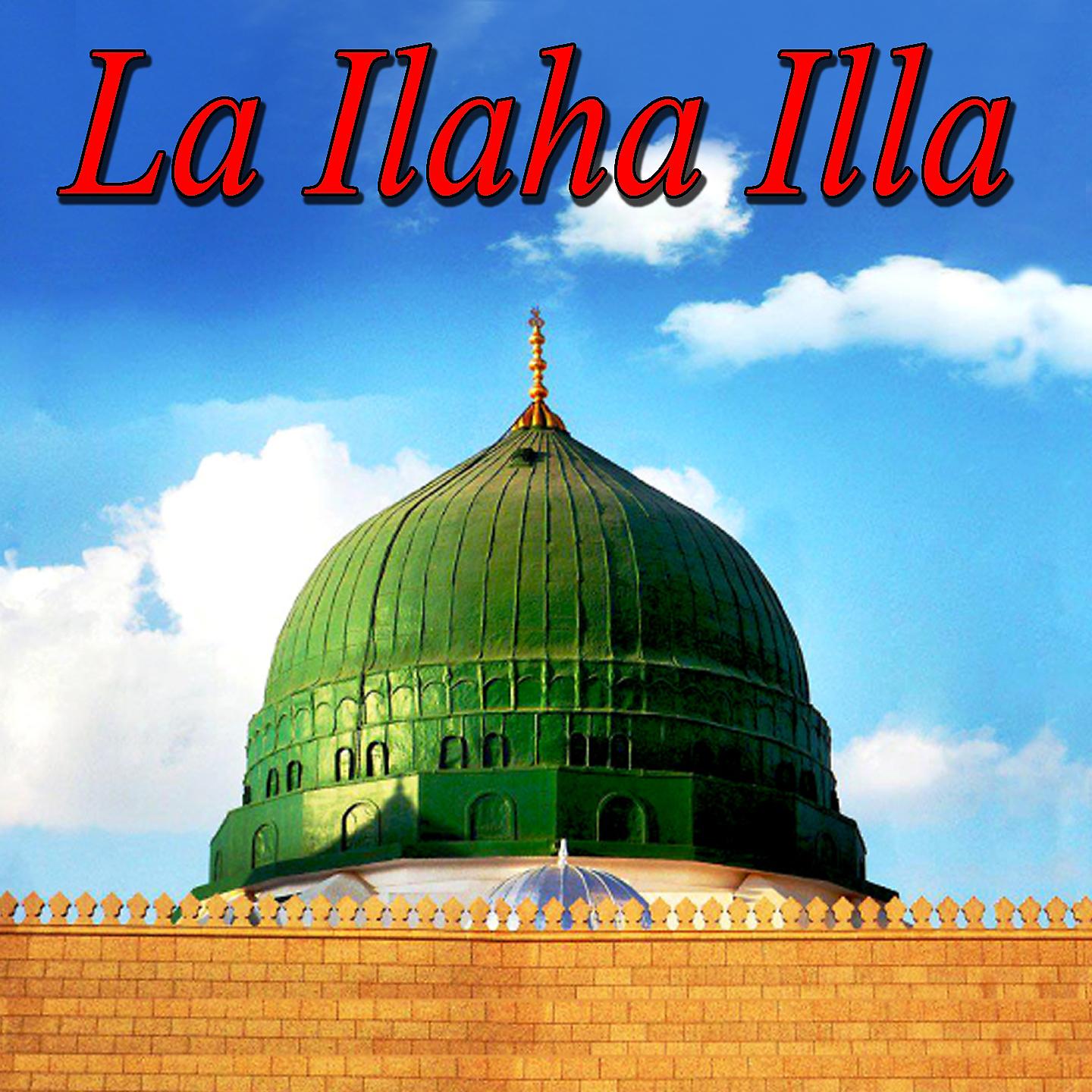 Постер альбома La Ilaha Illa