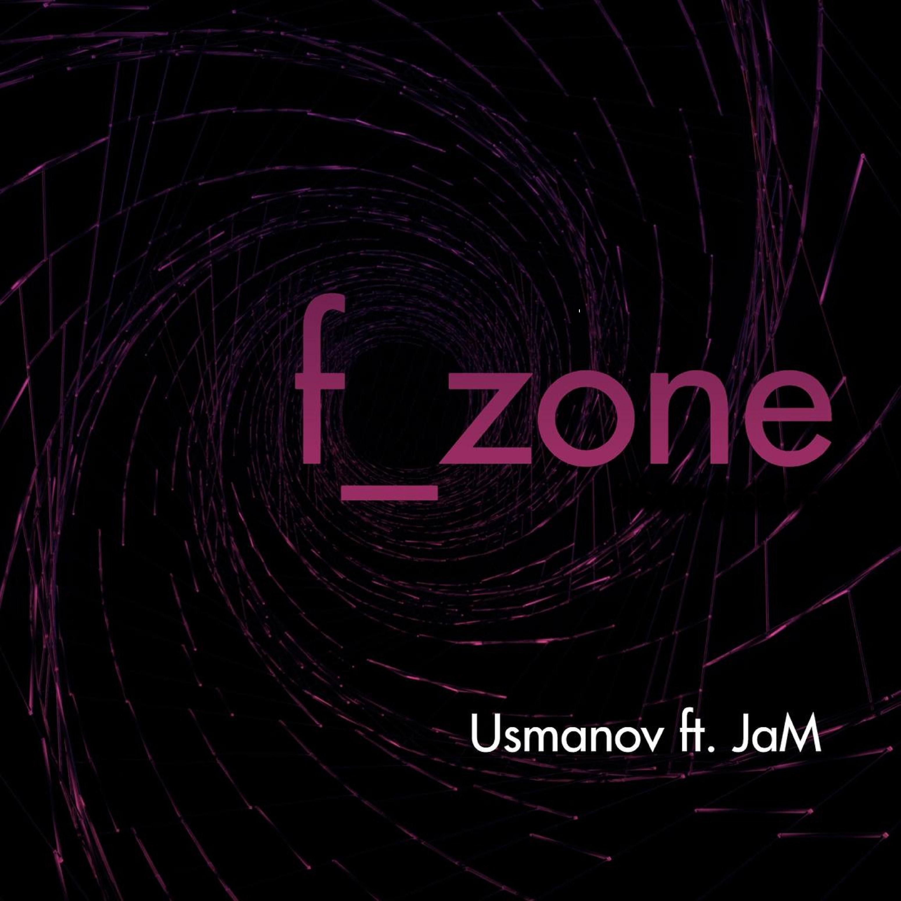 Постер альбома F_zone (feat. Jam)
