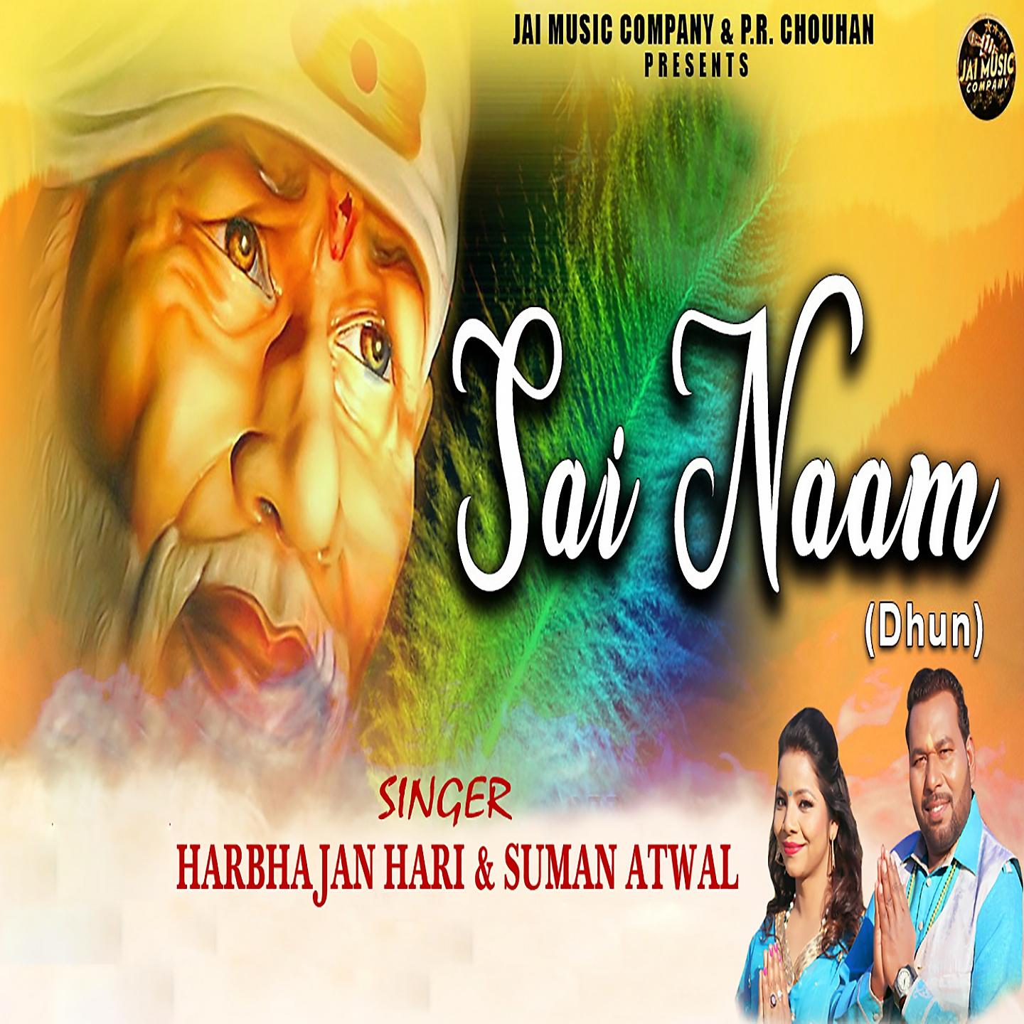Постер альбома Sai Naam Dhun