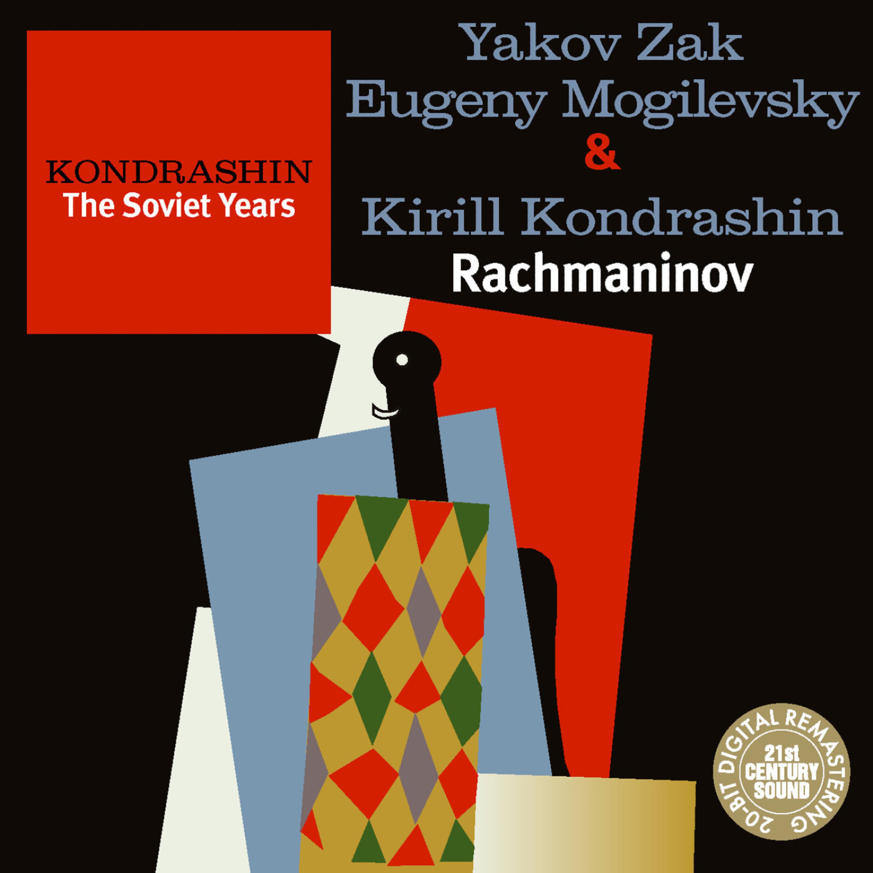 Постер альбома Kondrashin: The Soviet Years. Yakov Zak, Eugeny Mogilevsky, Rachmaninov