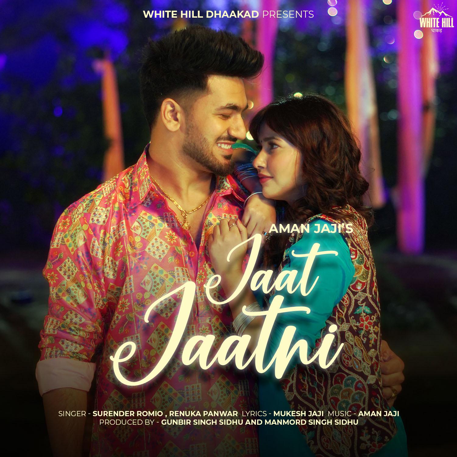 Постер альбома Jaat Jaatni