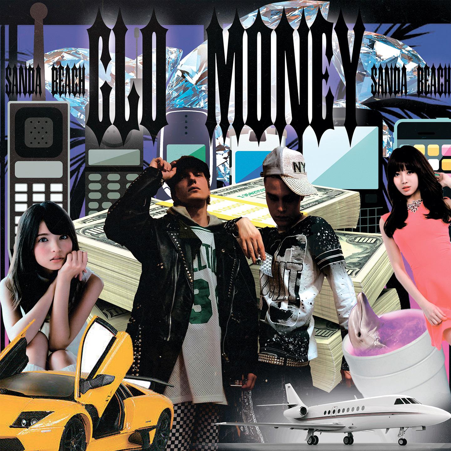 Постер альбома Glo Money