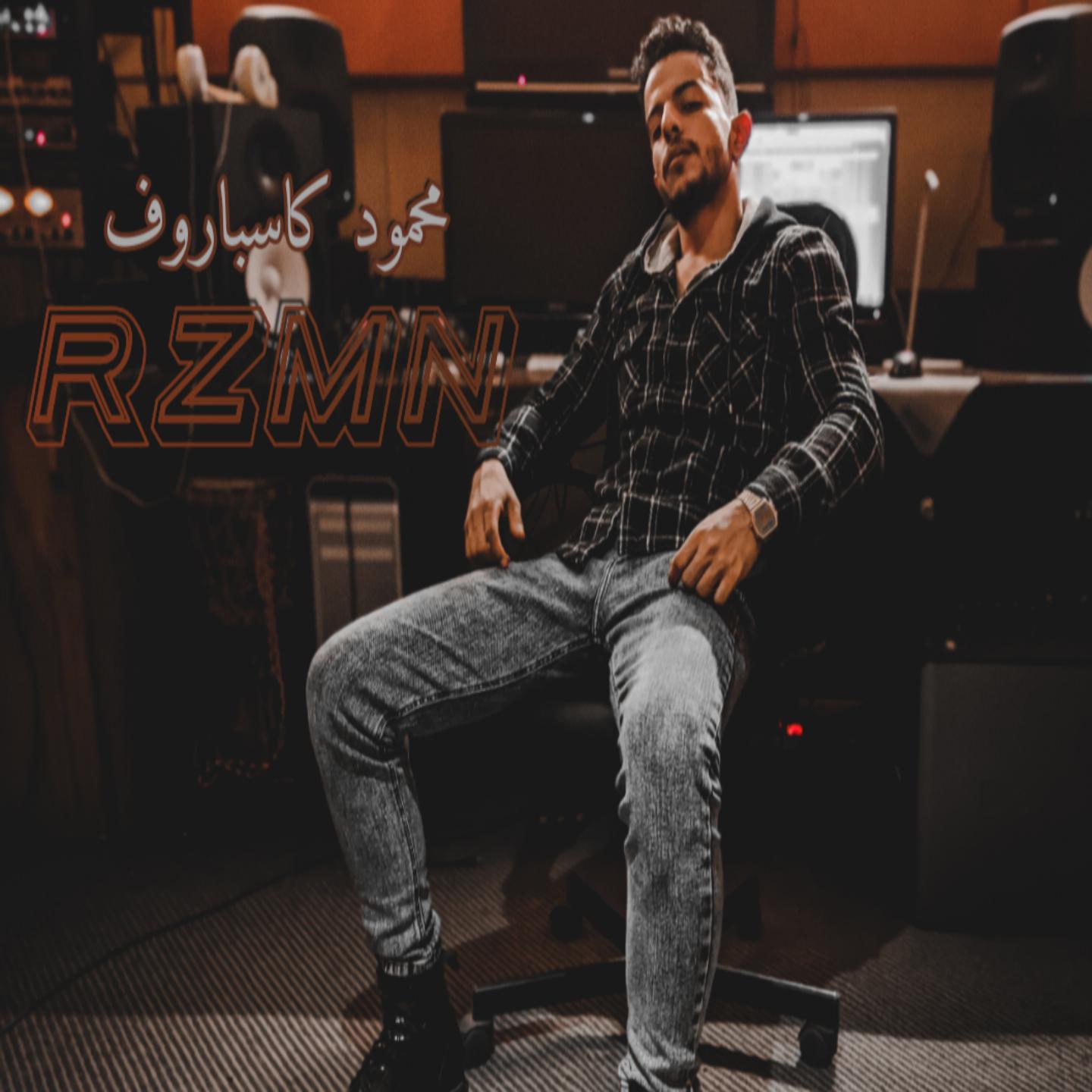 Постер альбома RZMN