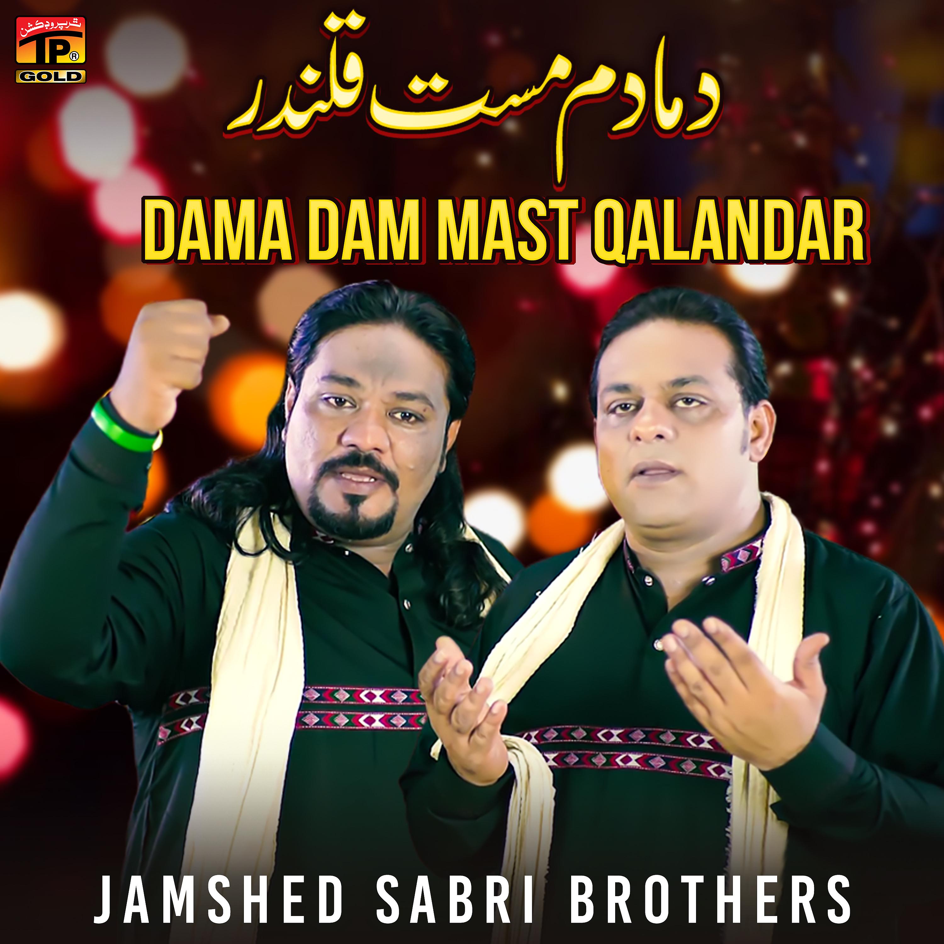 Постер альбома Dama Dam Mast Qalandar - Single
