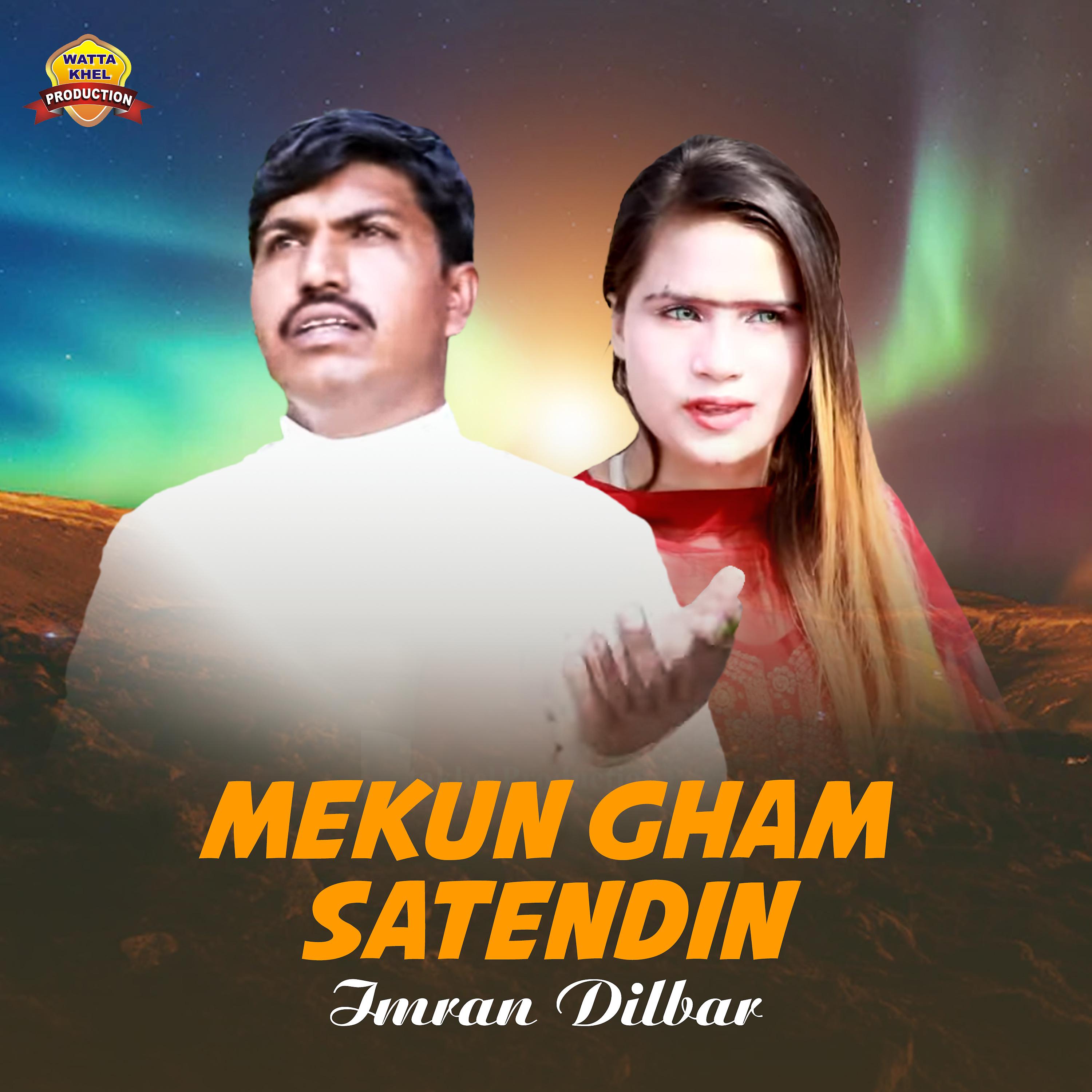 Постер альбома Mekun Gham Satendin - Single
