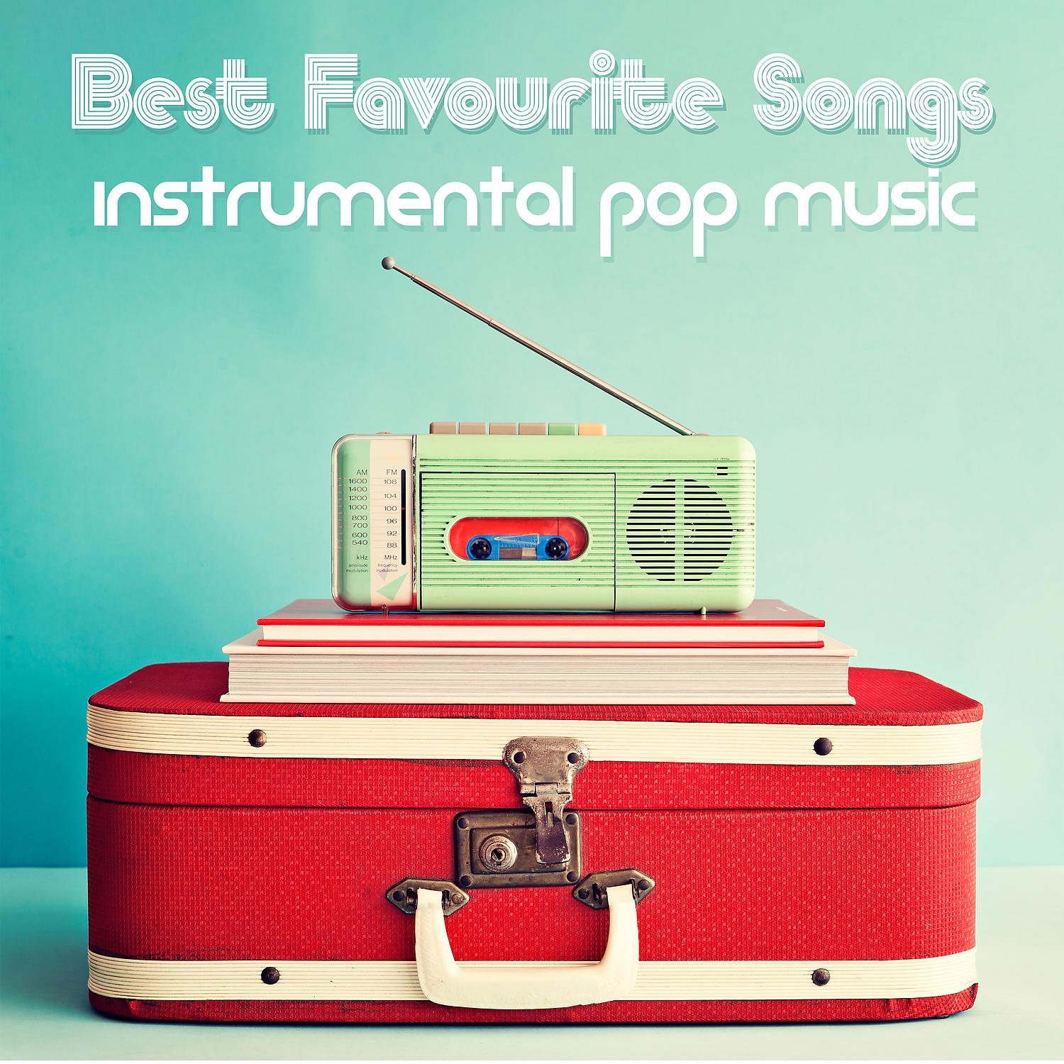 Постер альбома Best Favourite Songs: Instrumental Pop Music