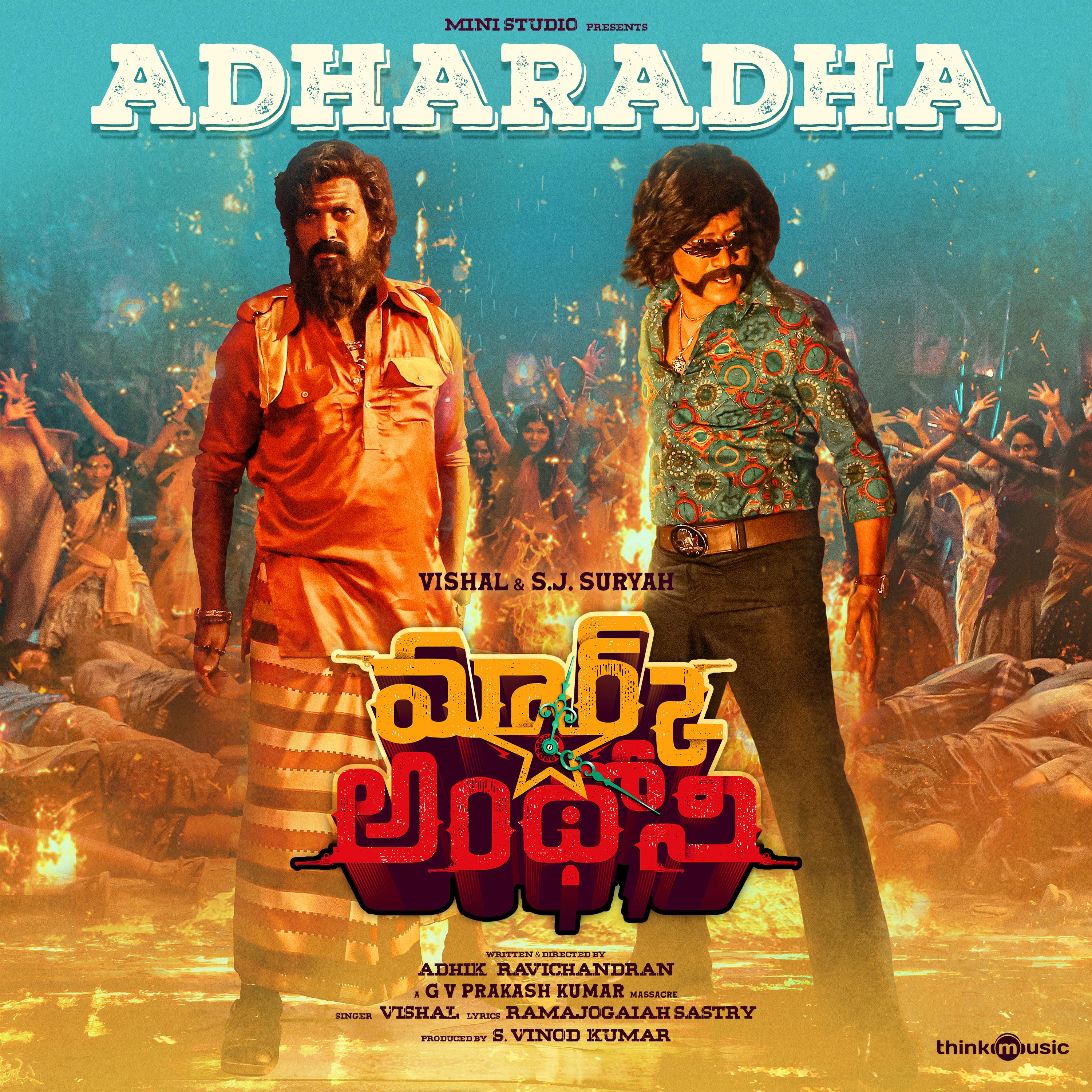 Постер альбома Adharadha