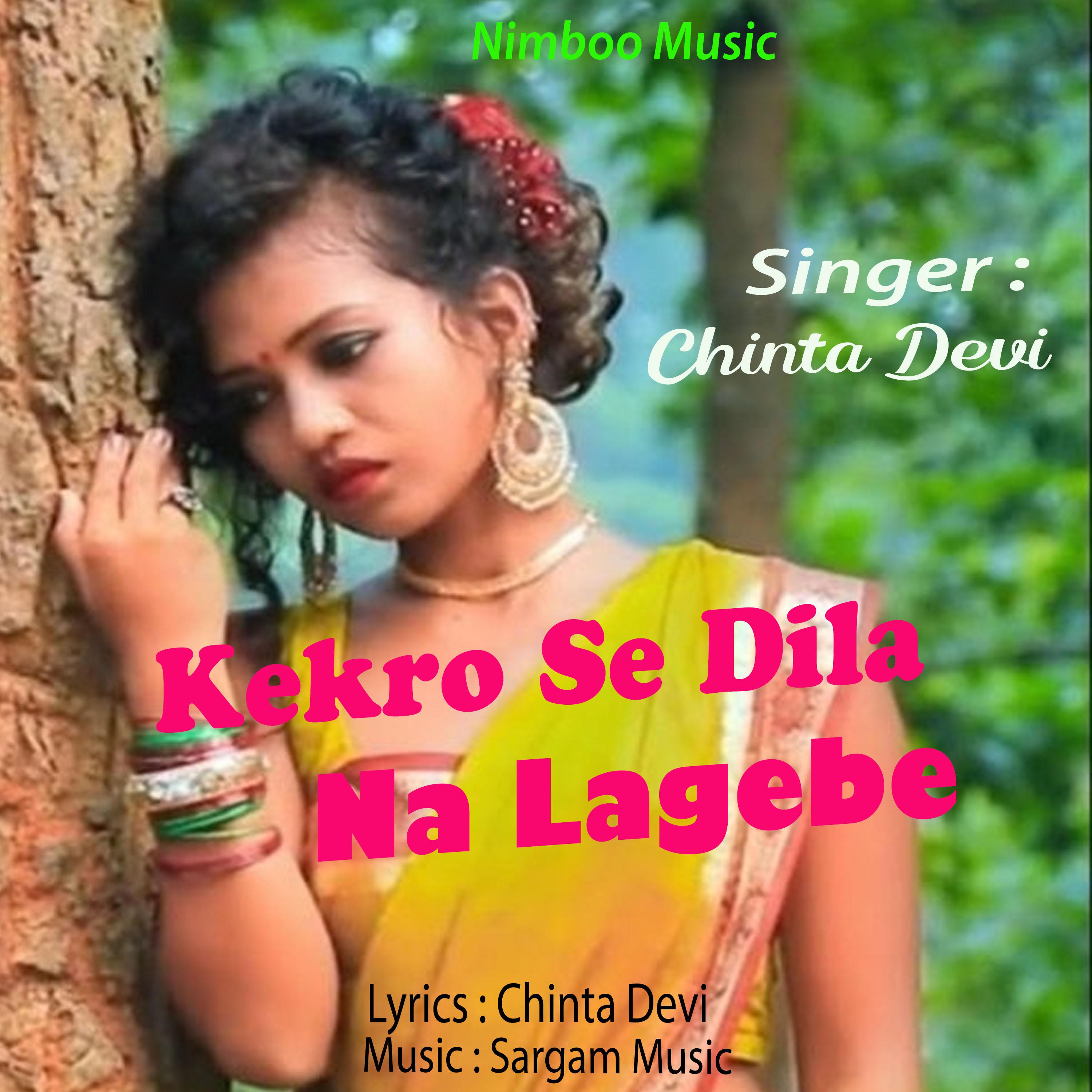 Постер альбома Kekro Se Dila Na Lagebe