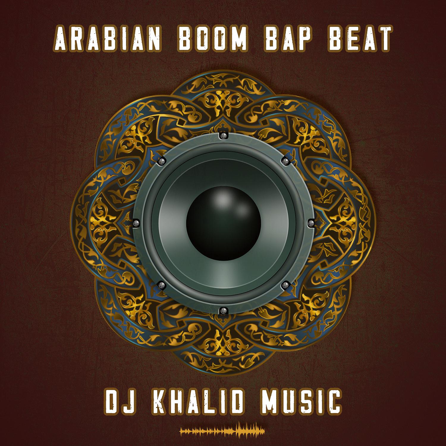 Постер альбома Arabian Boom Bap Beat (Instrumental)