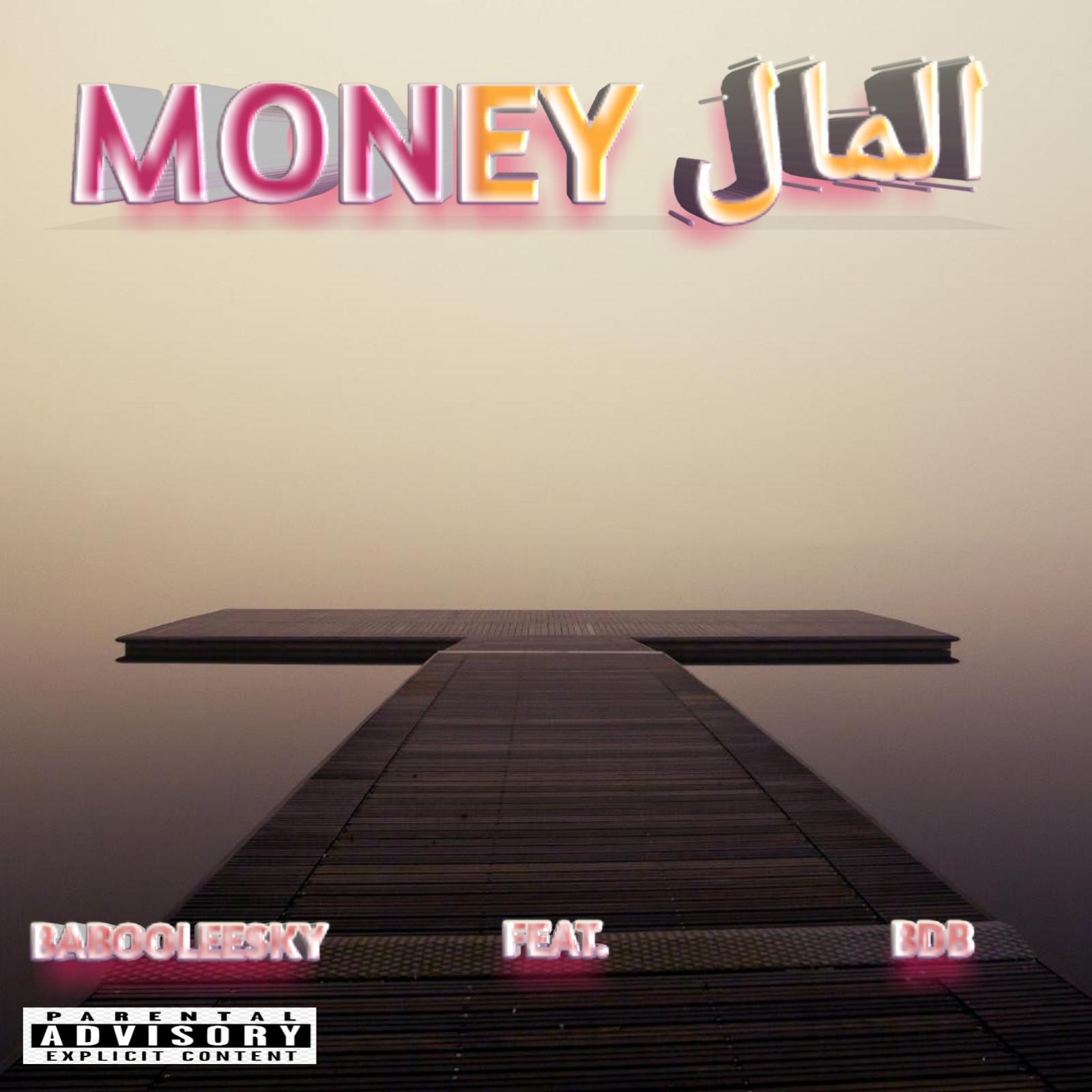 Постер альбома Money المال (feat. BDB)