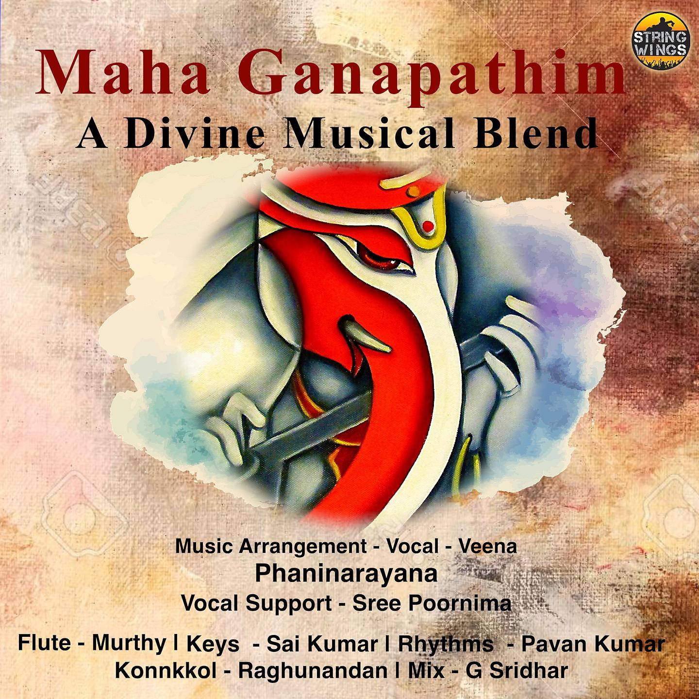 Постер альбома Maha Ganapathim