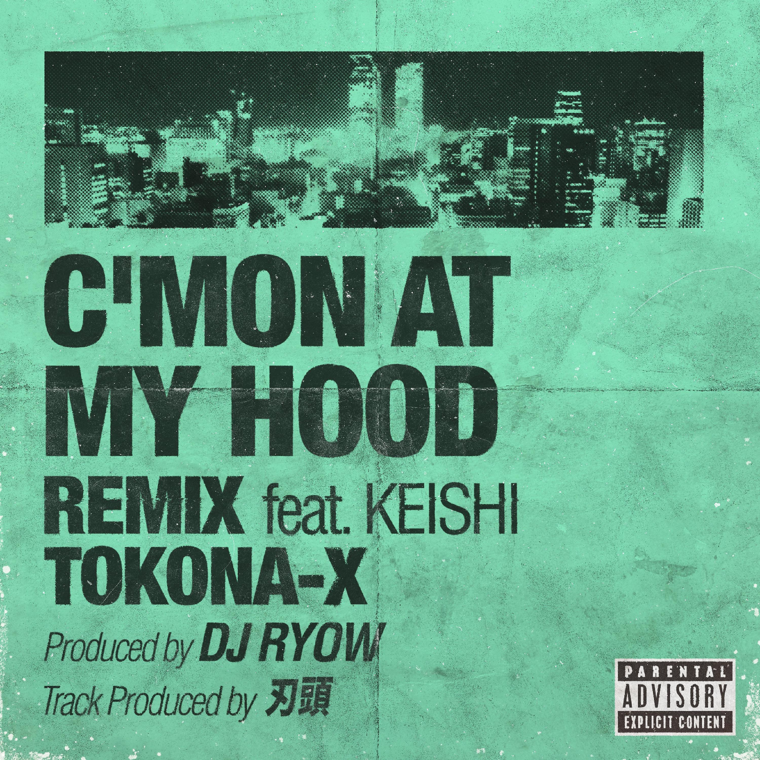 Постер альбома C'mon at My Hood Remix