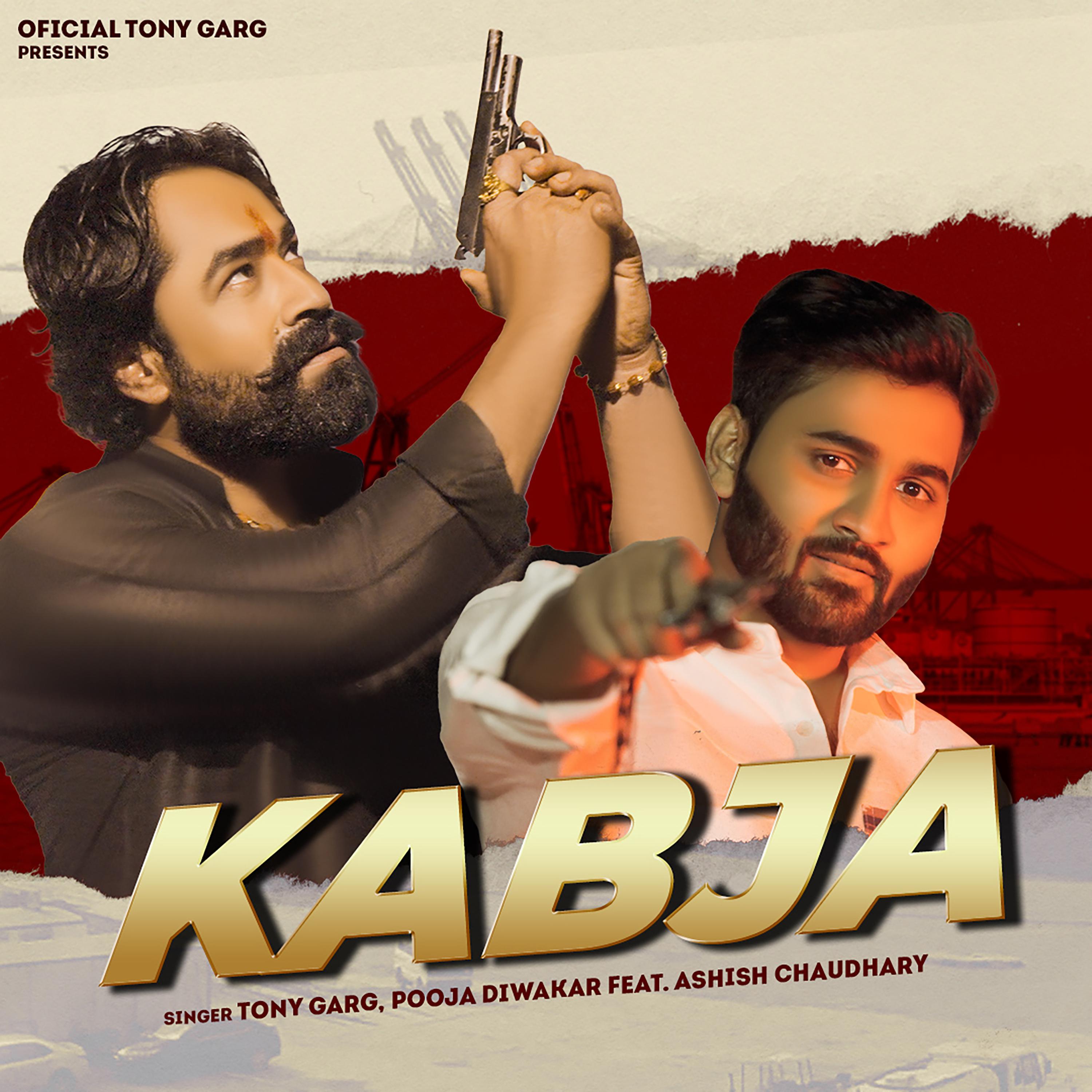 Постер альбома Kabja