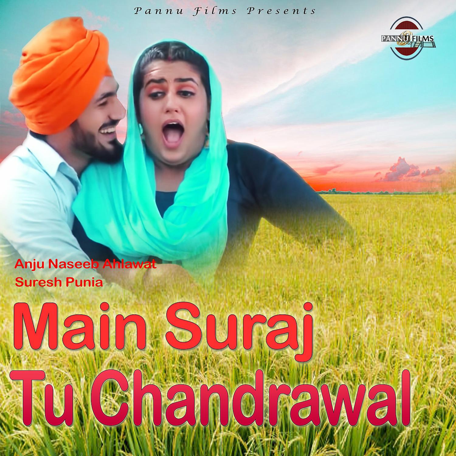 Постер альбома Main Suraj Tu Chandrawal