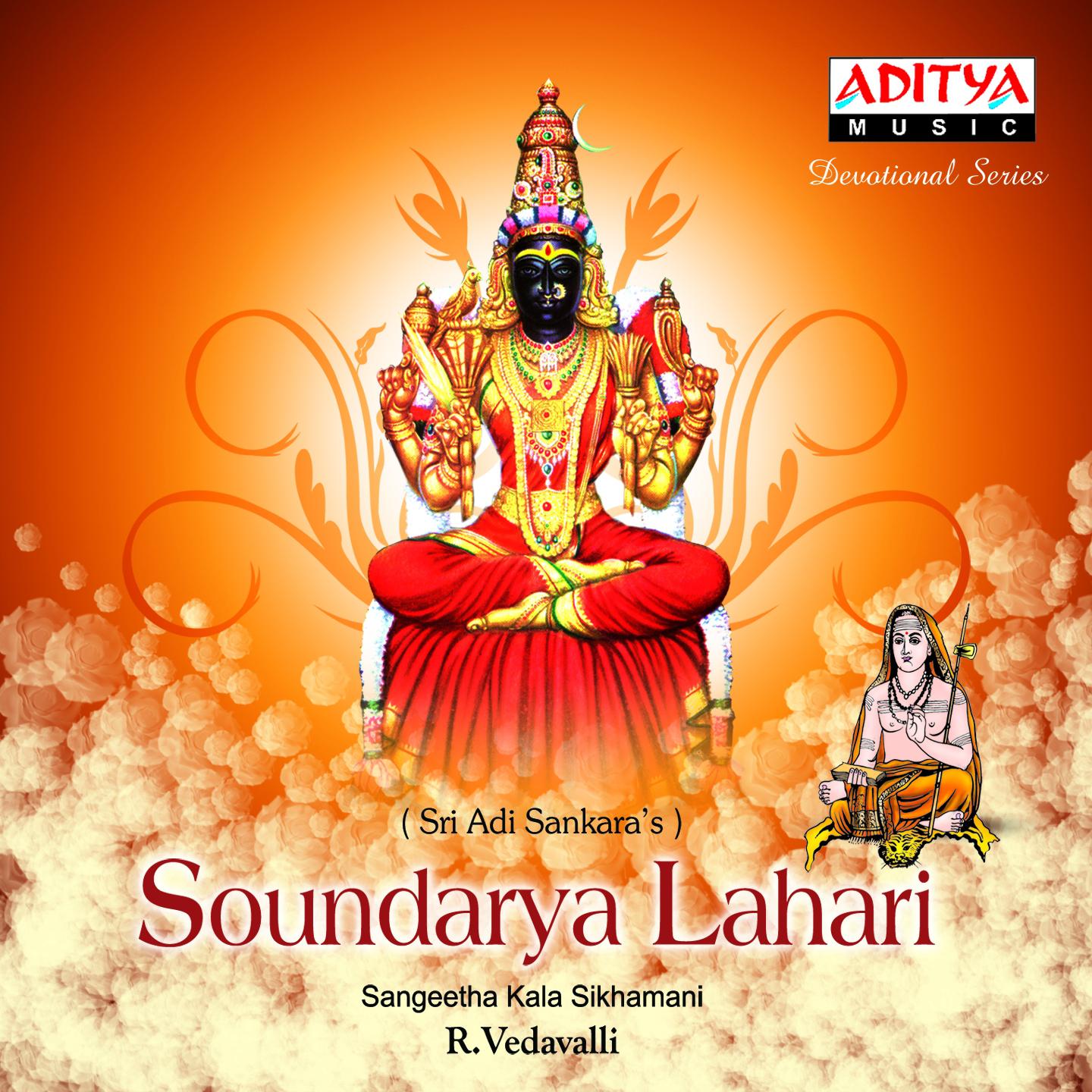 Постер альбома Sri Adi Sankara's Soundharya Lahari