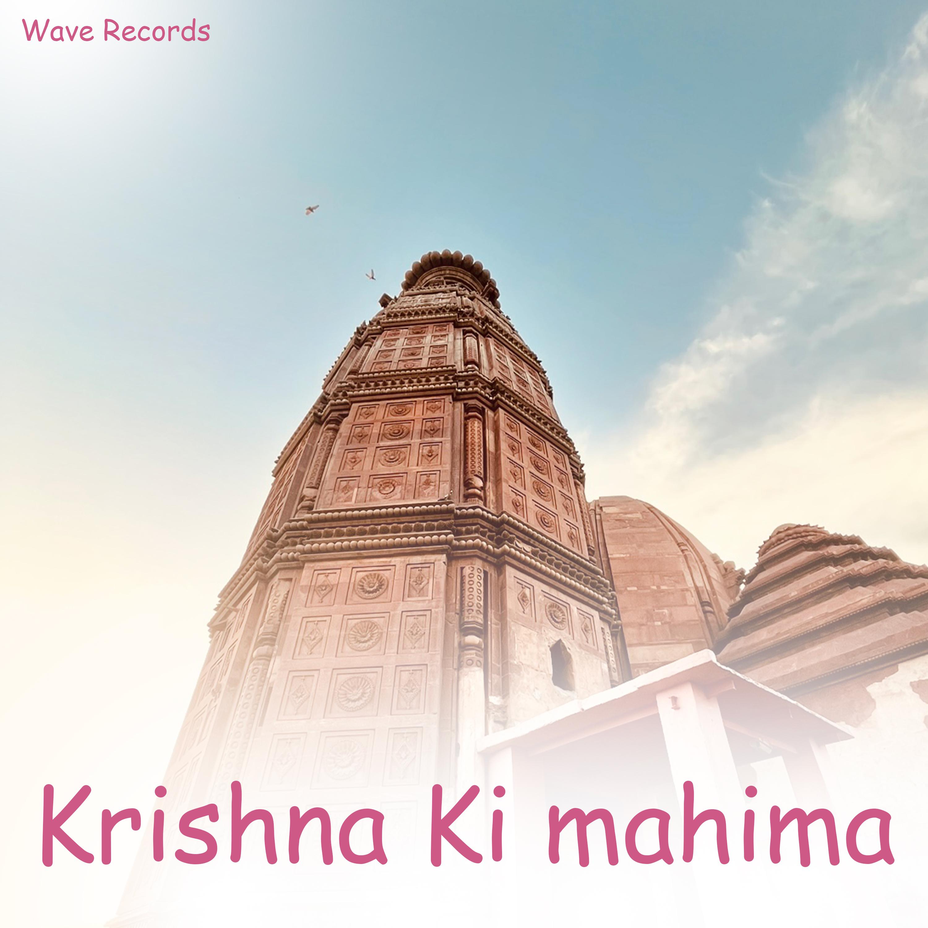 Постер альбома Krishna Ki Mahima