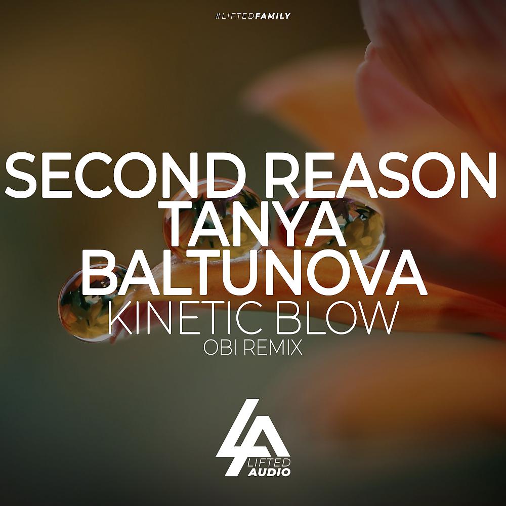 Постер альбома Kinetic Blow (Obi Remix)