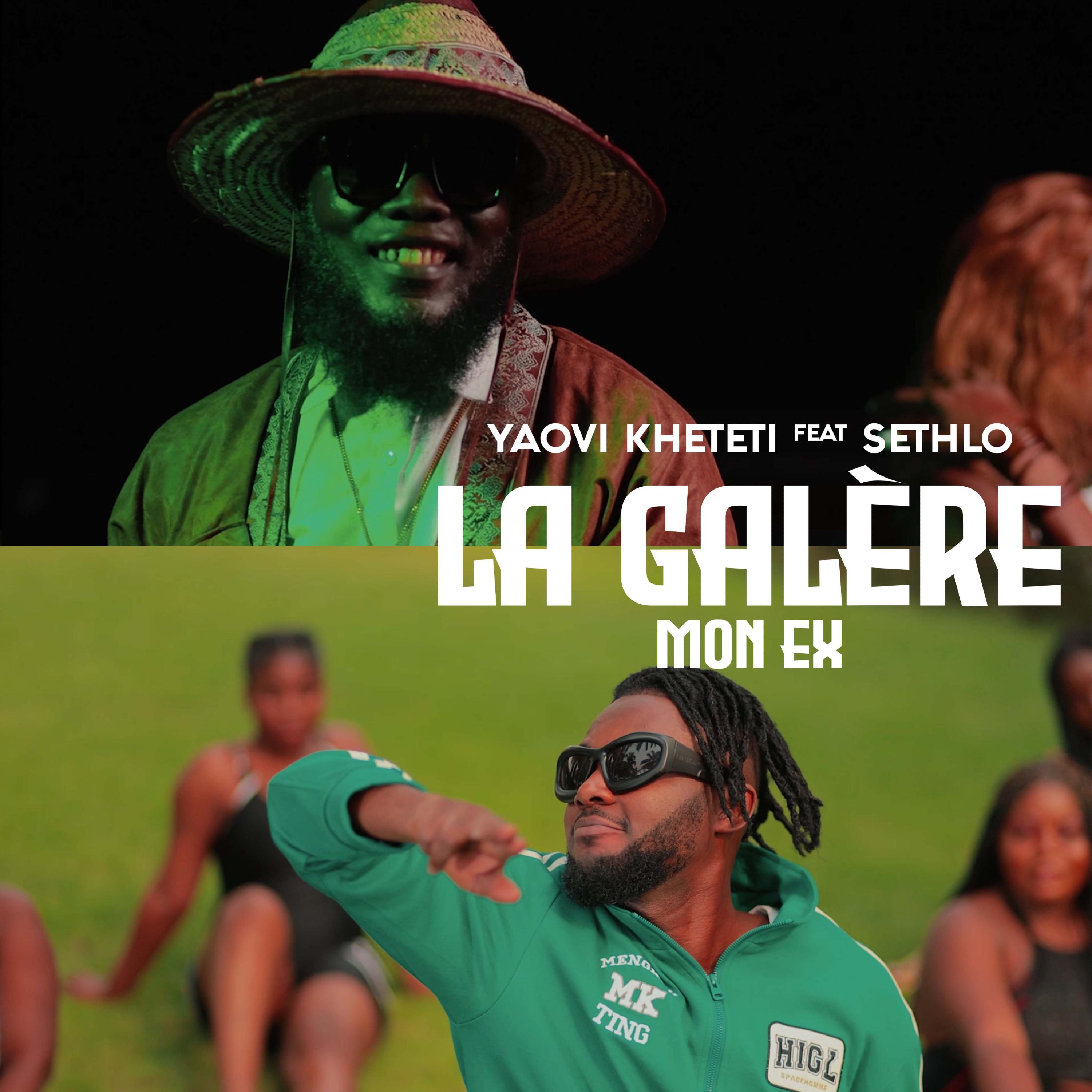 Постер альбома La galère