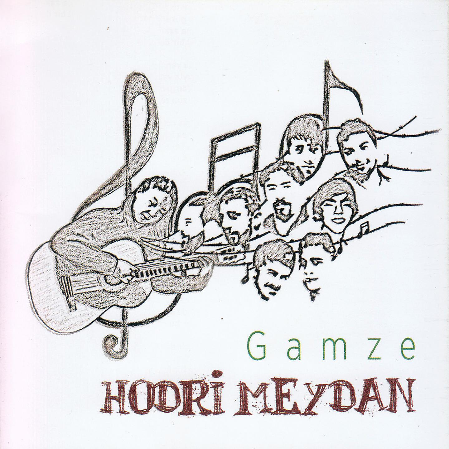 Постер альбома Hodri Meydan