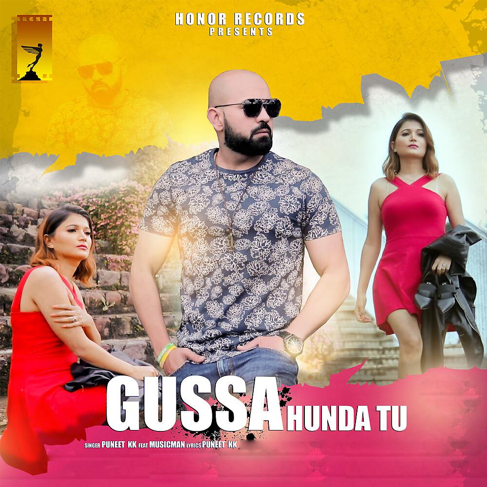 Постер альбома Gussa Hunda Tu